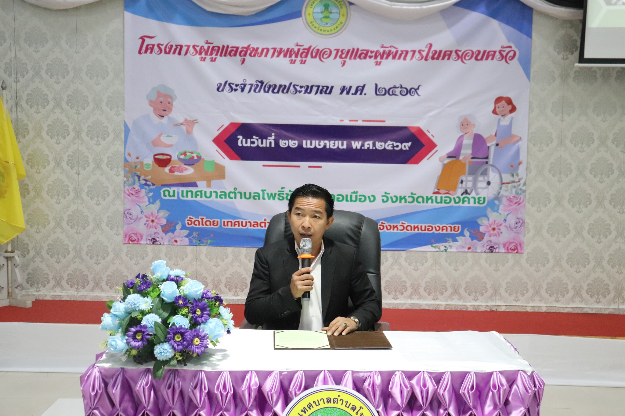 ภาพกิจกรรม