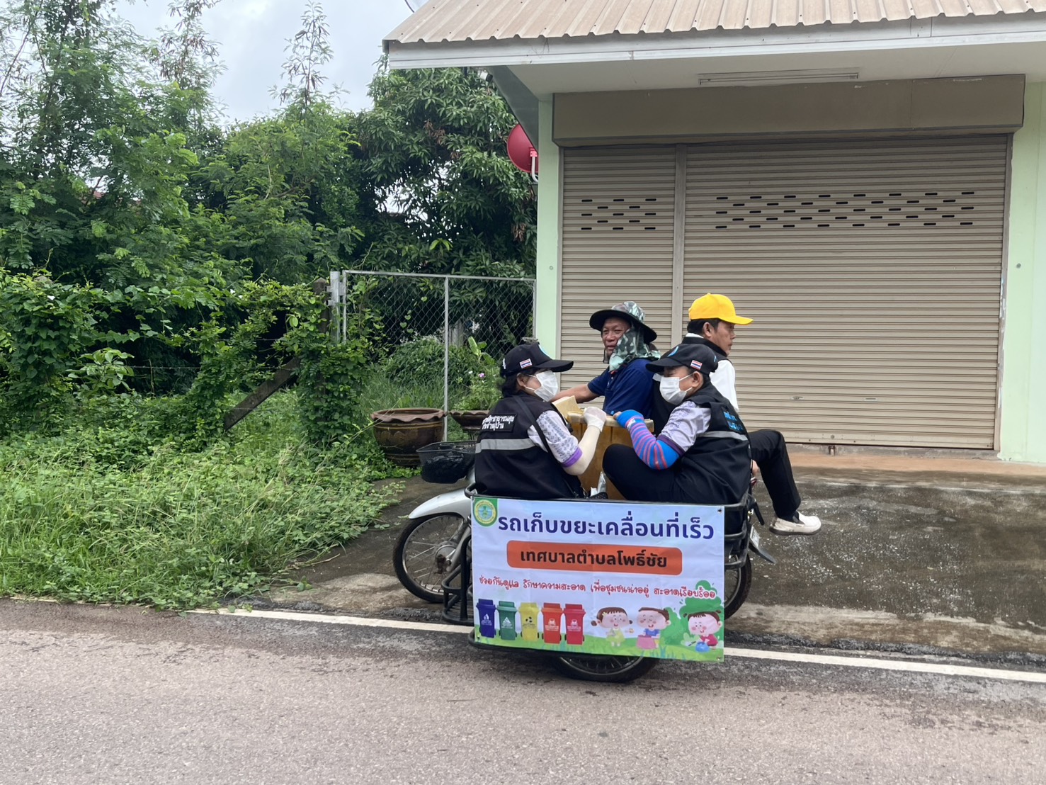 ภาพกิจกรรม