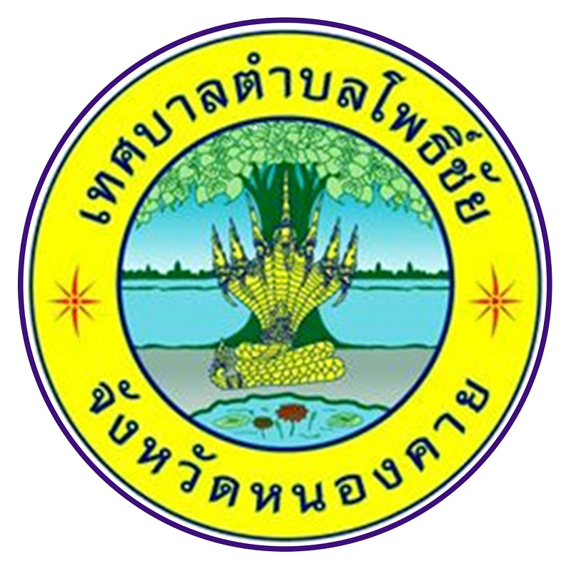 เผยแพร่บทความข้อมูลข่าวสารของราชการ