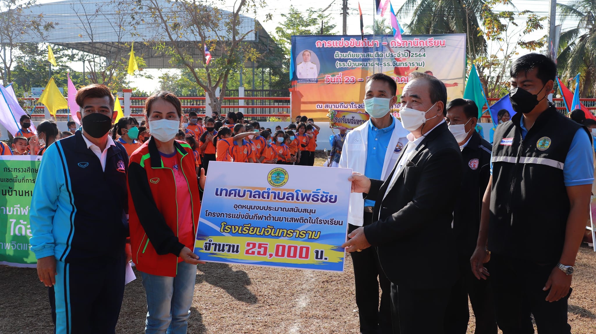 ภาพที่ 4