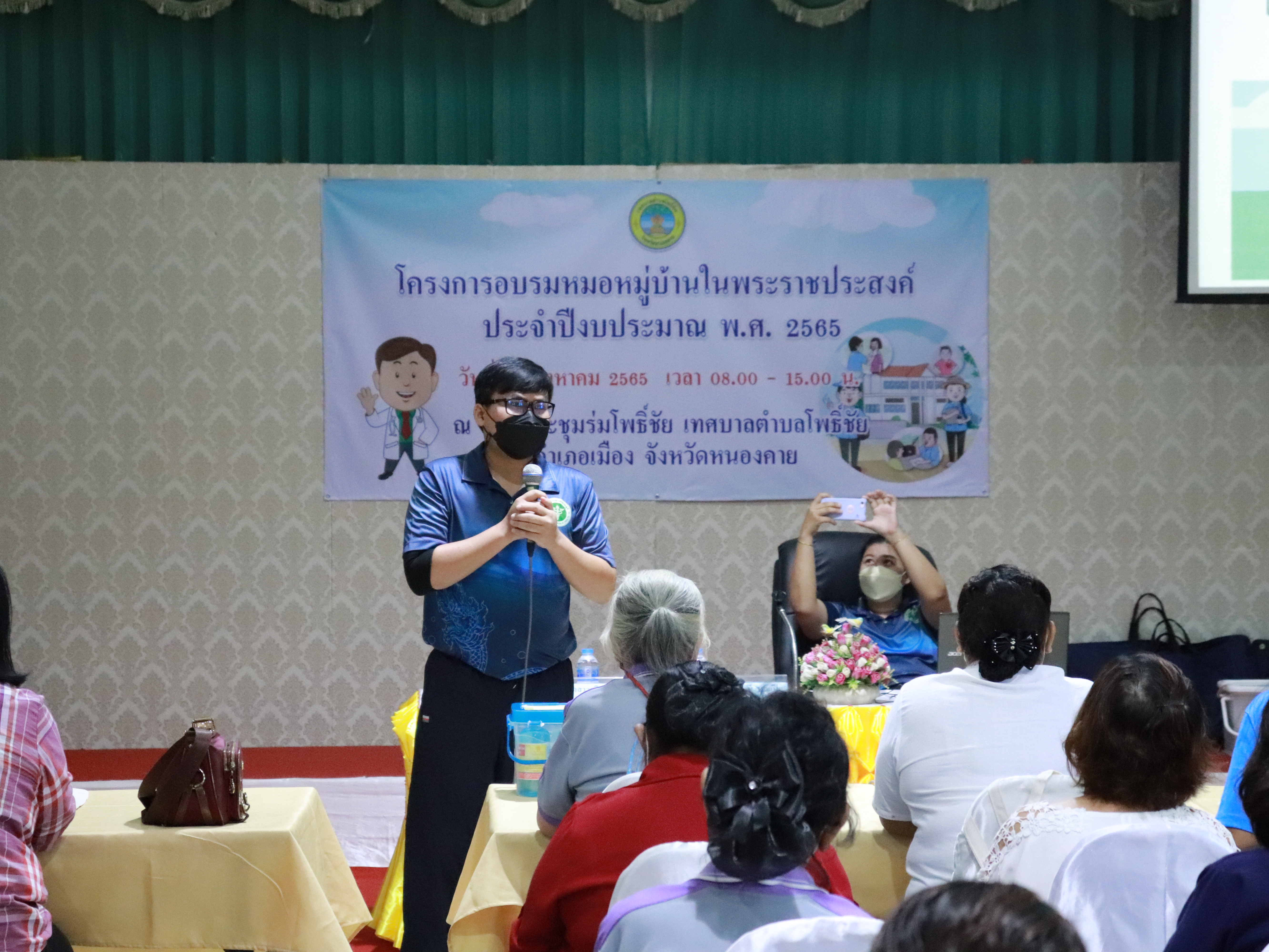 ภาพที่ 27