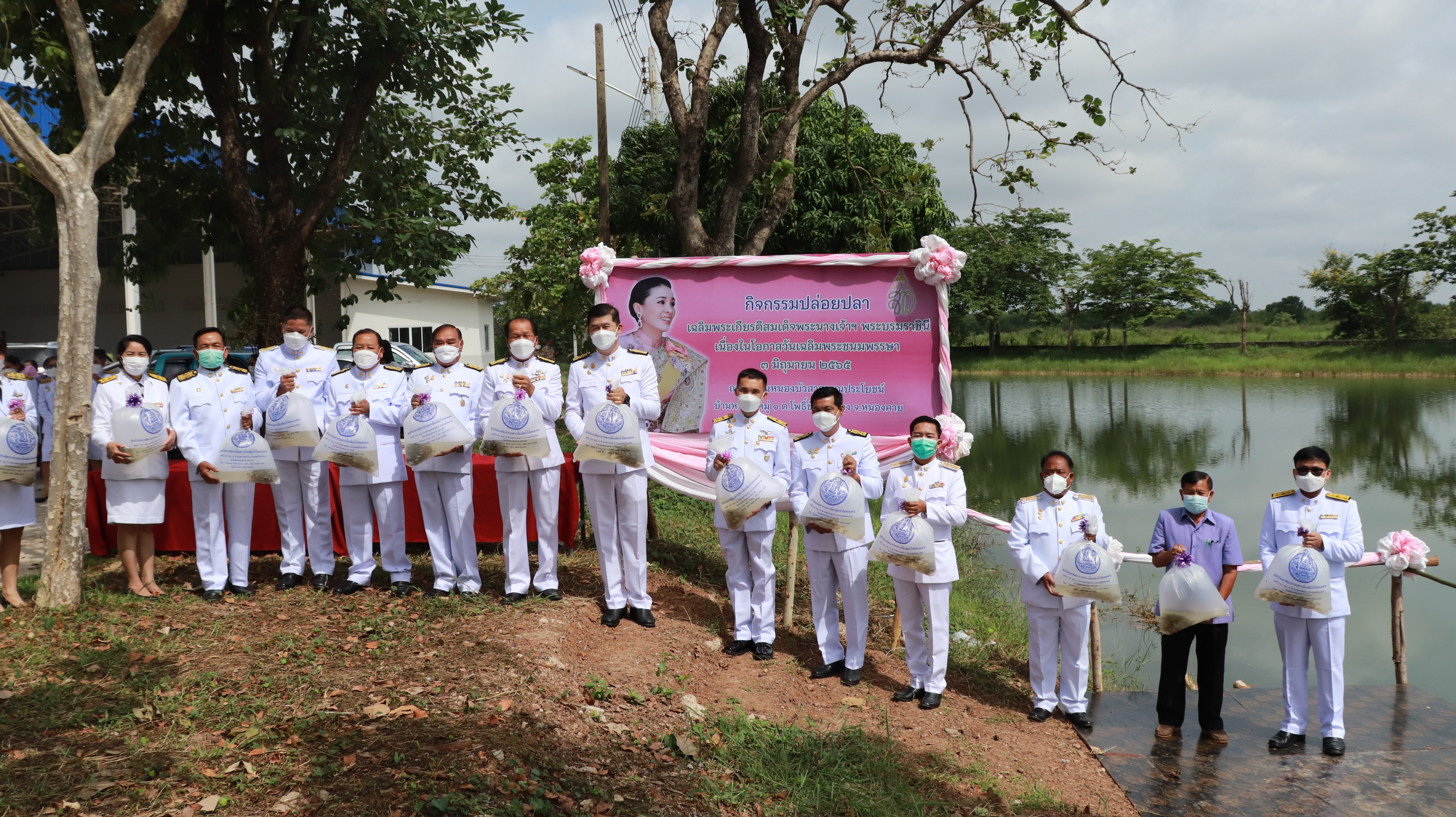 ภาพที่ 42