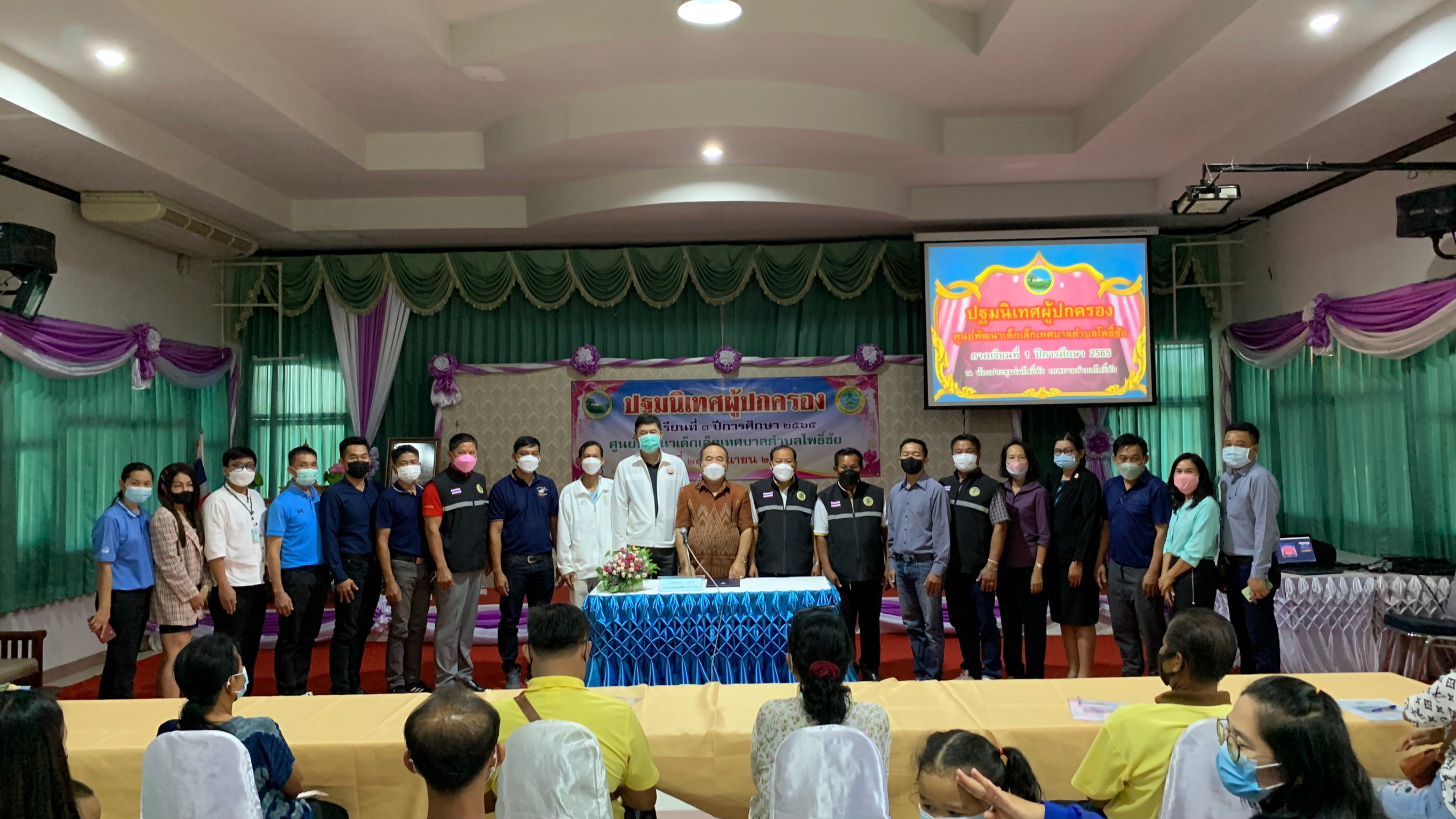 ภาพที่ 19
