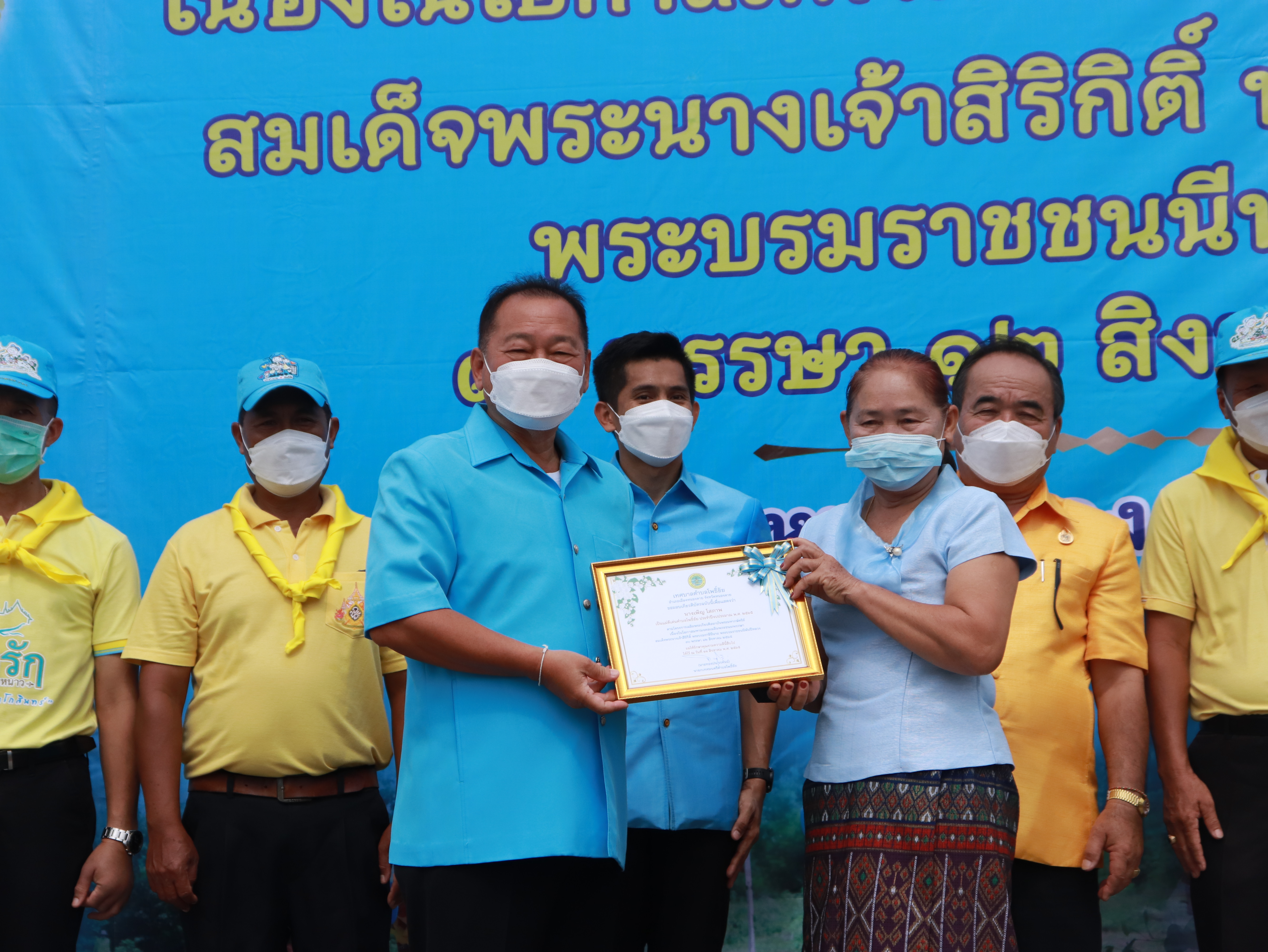 ภาพที่ 12