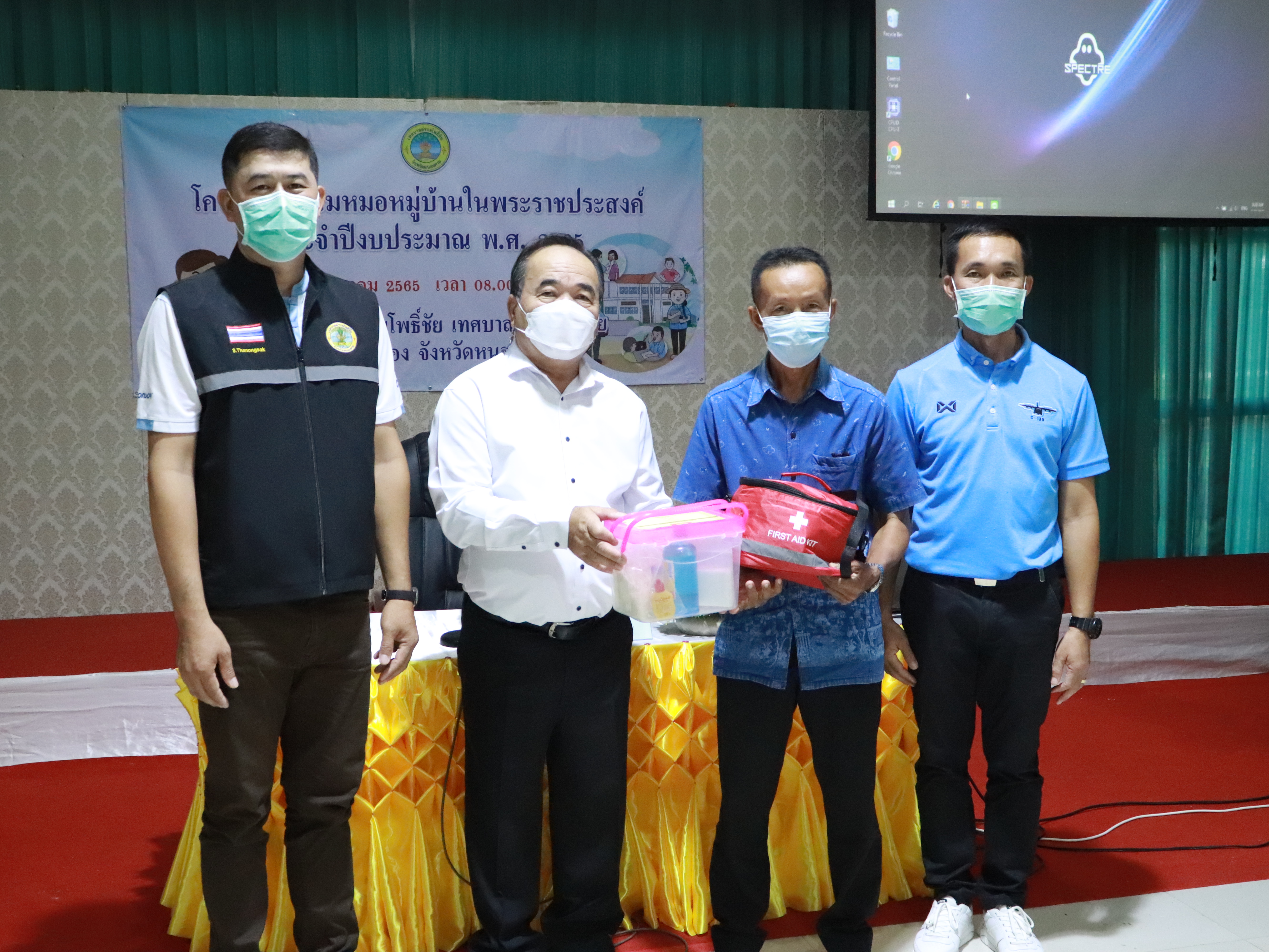 ภาพที่ 18