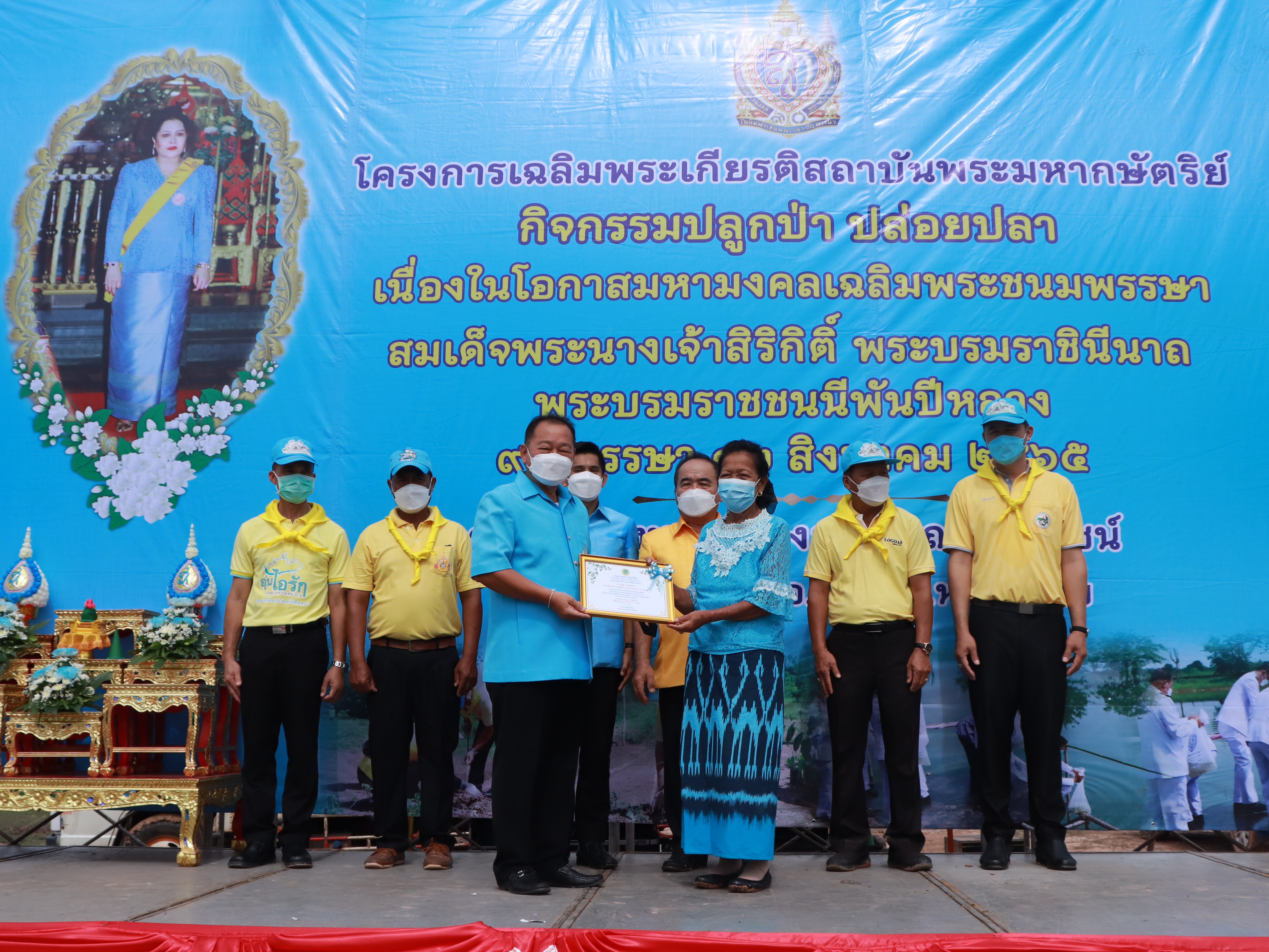 ภาพที่ 7