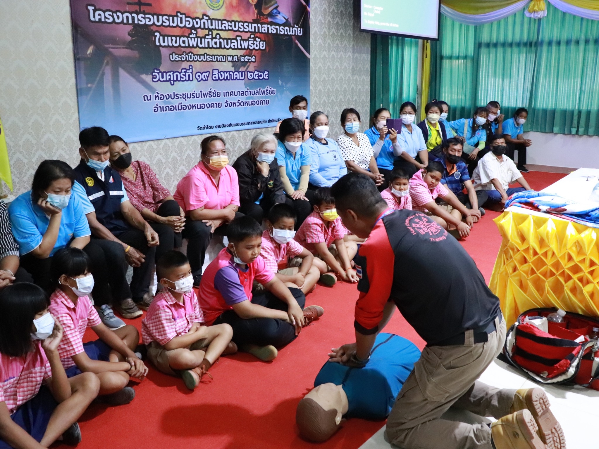 ภาพที่ 23