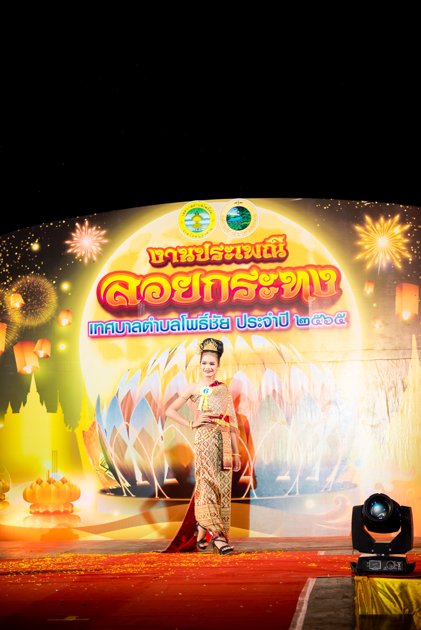 ภาพที่ 26