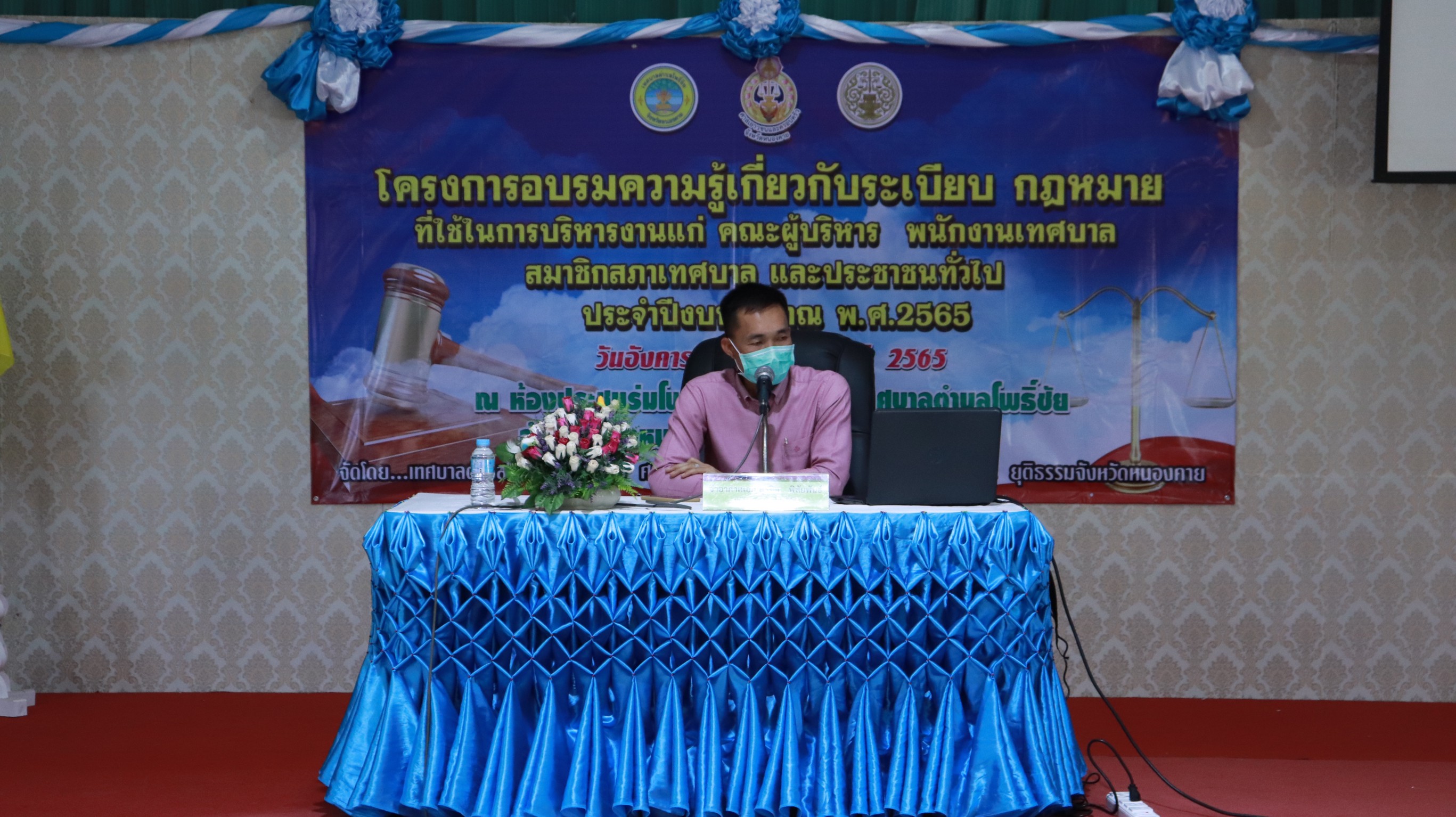 ภาพที่ 19