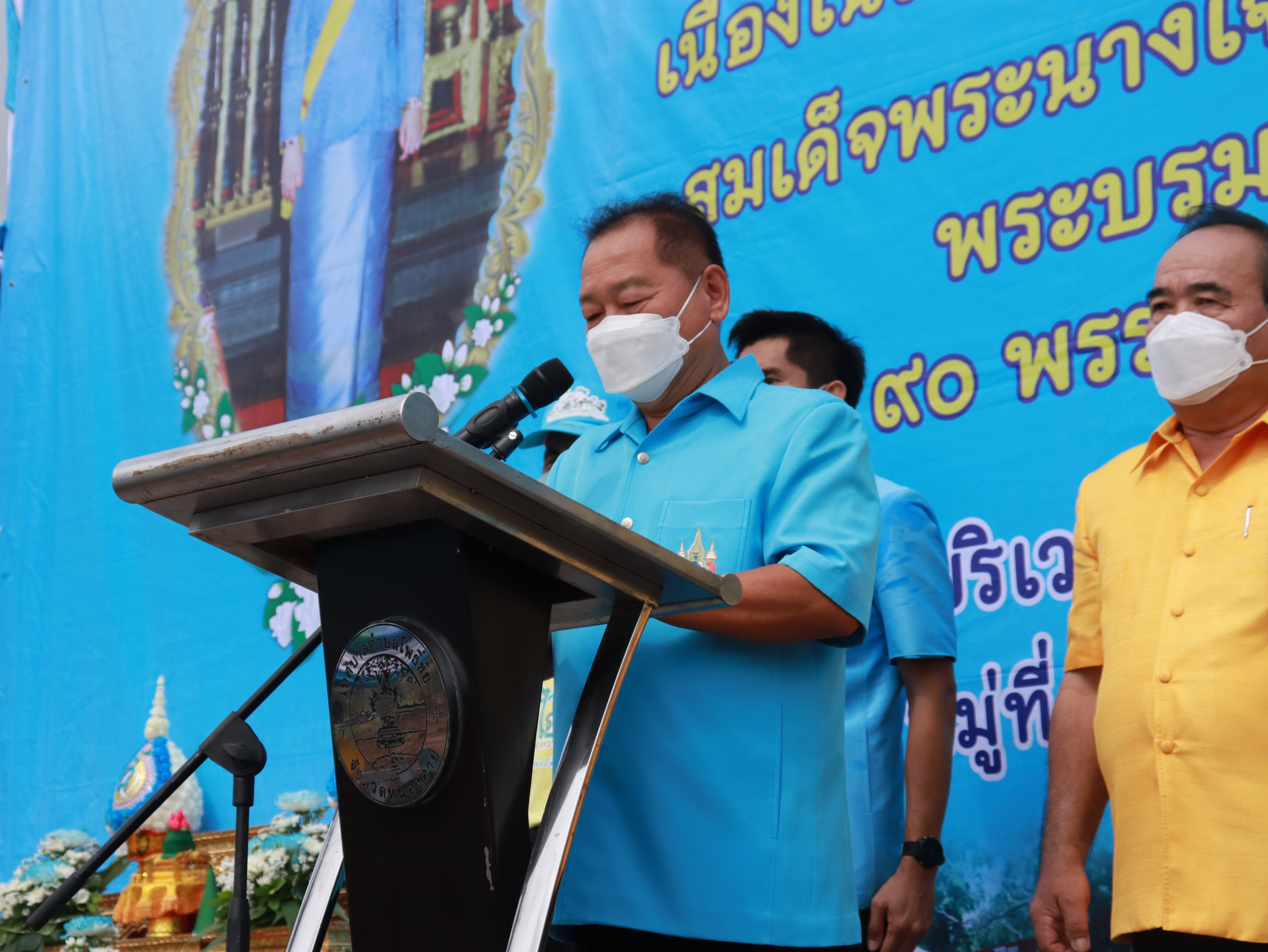 ภาพที่ 24