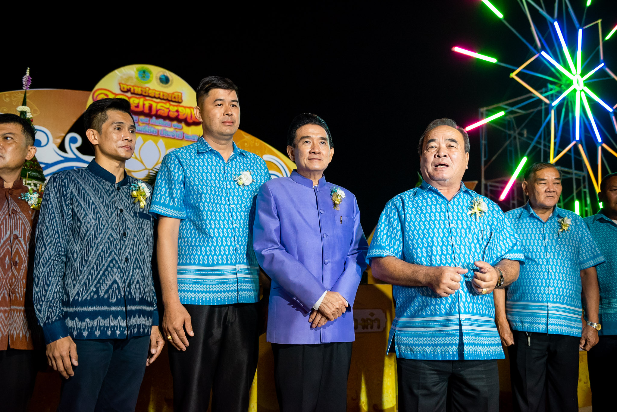 ภาพที่ 7
