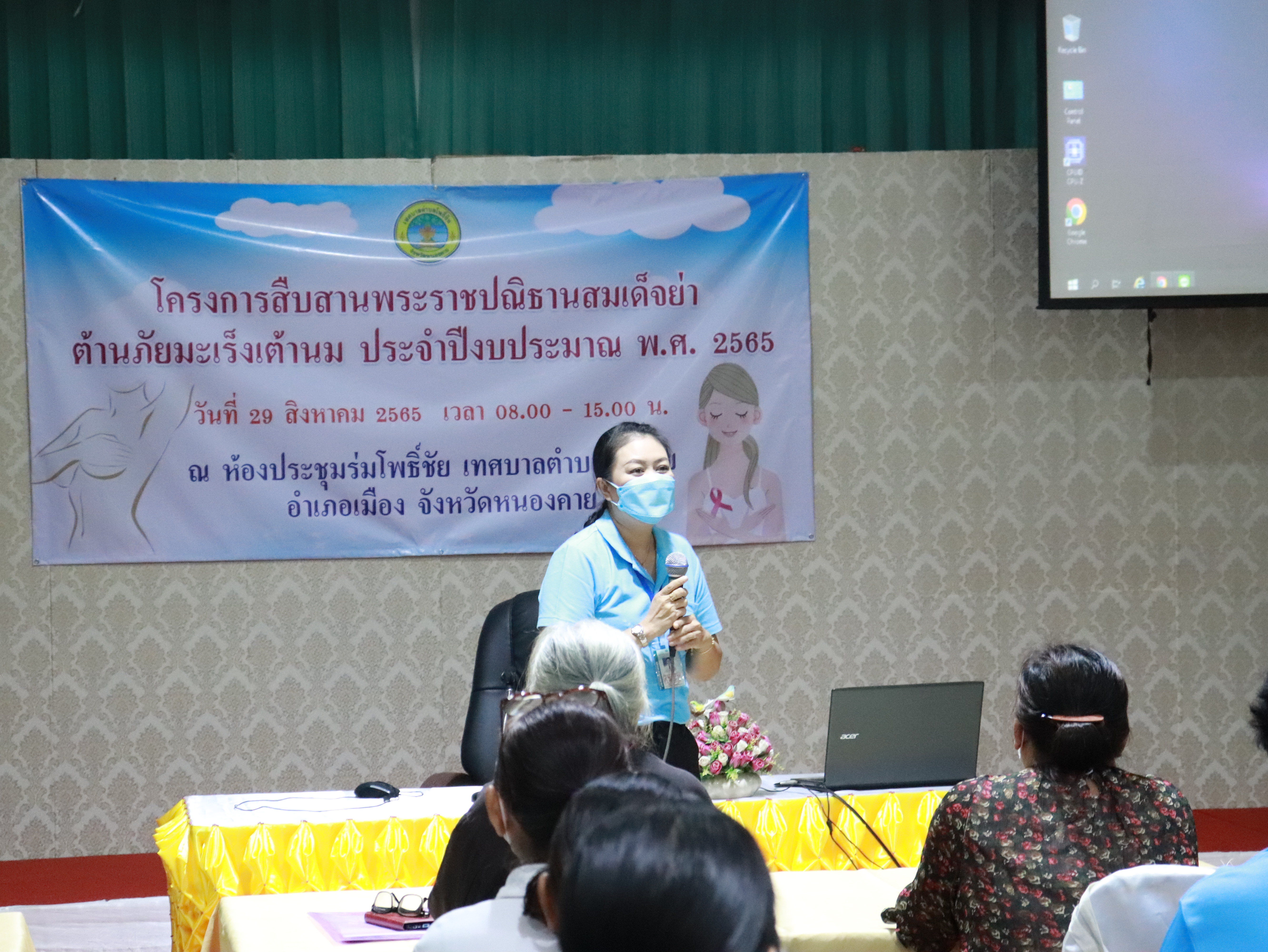ภาพที่ 14