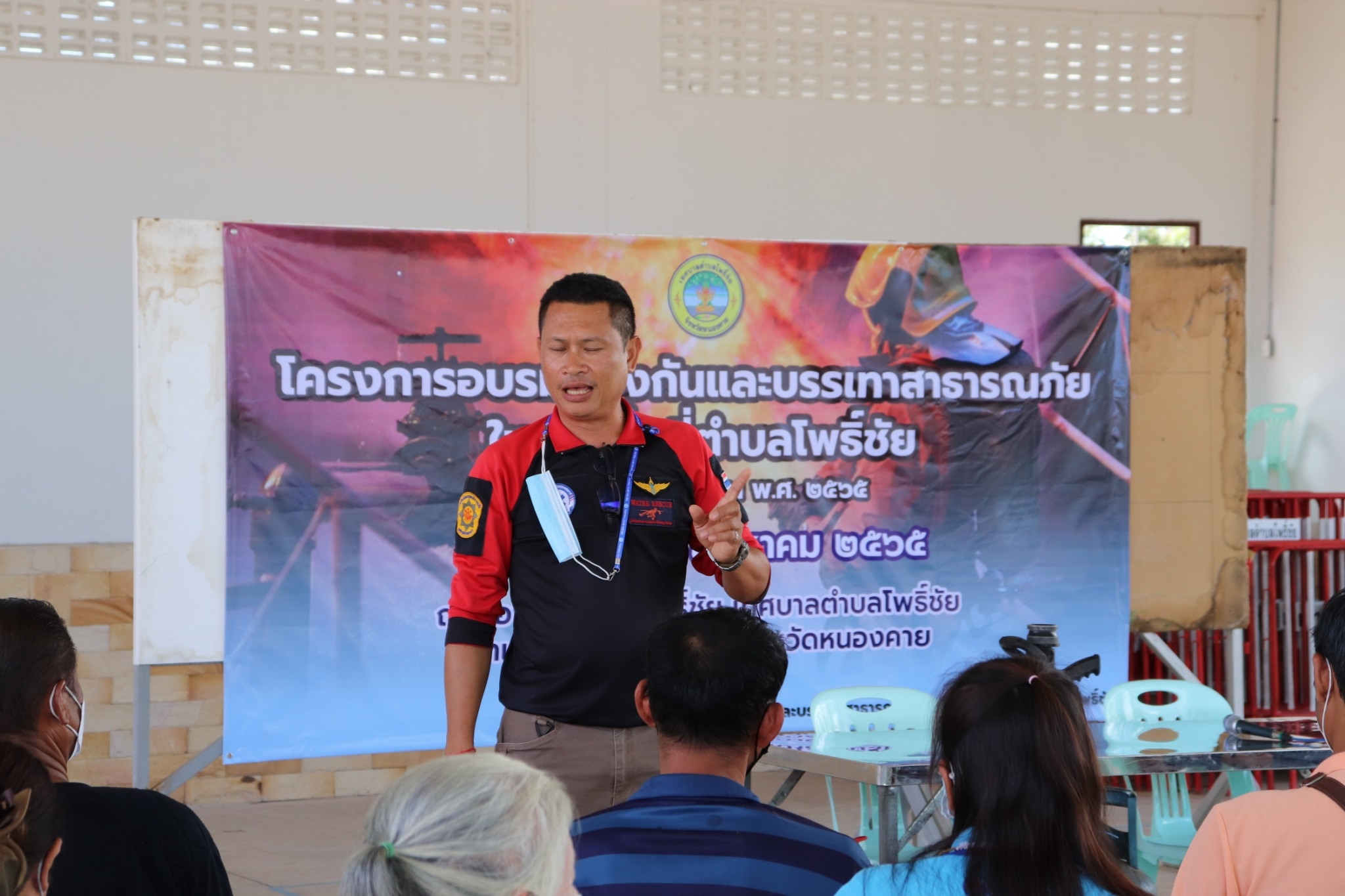 ภาพที่ 28