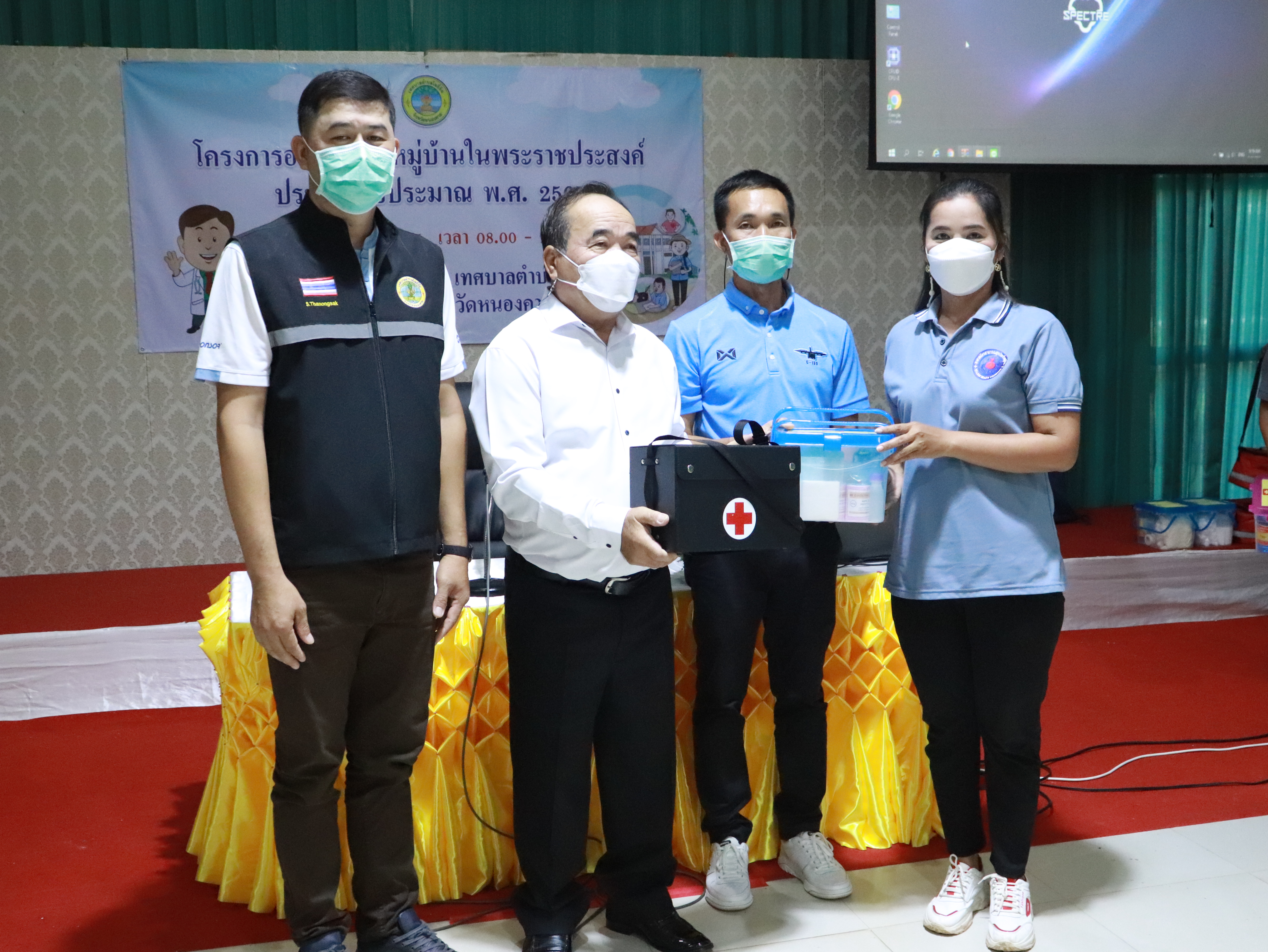 ภาพที่ 14