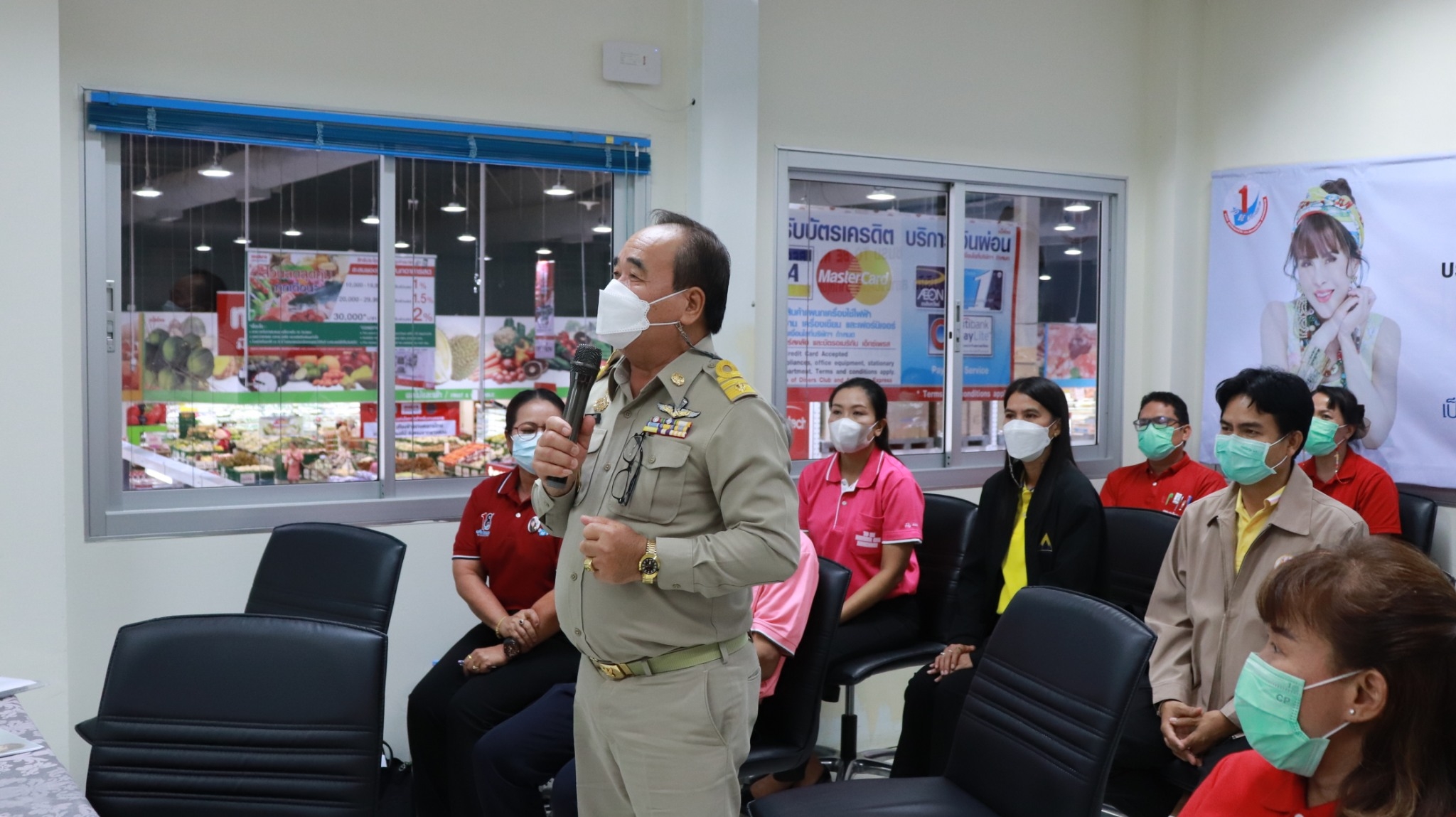 ภาพที่ 4