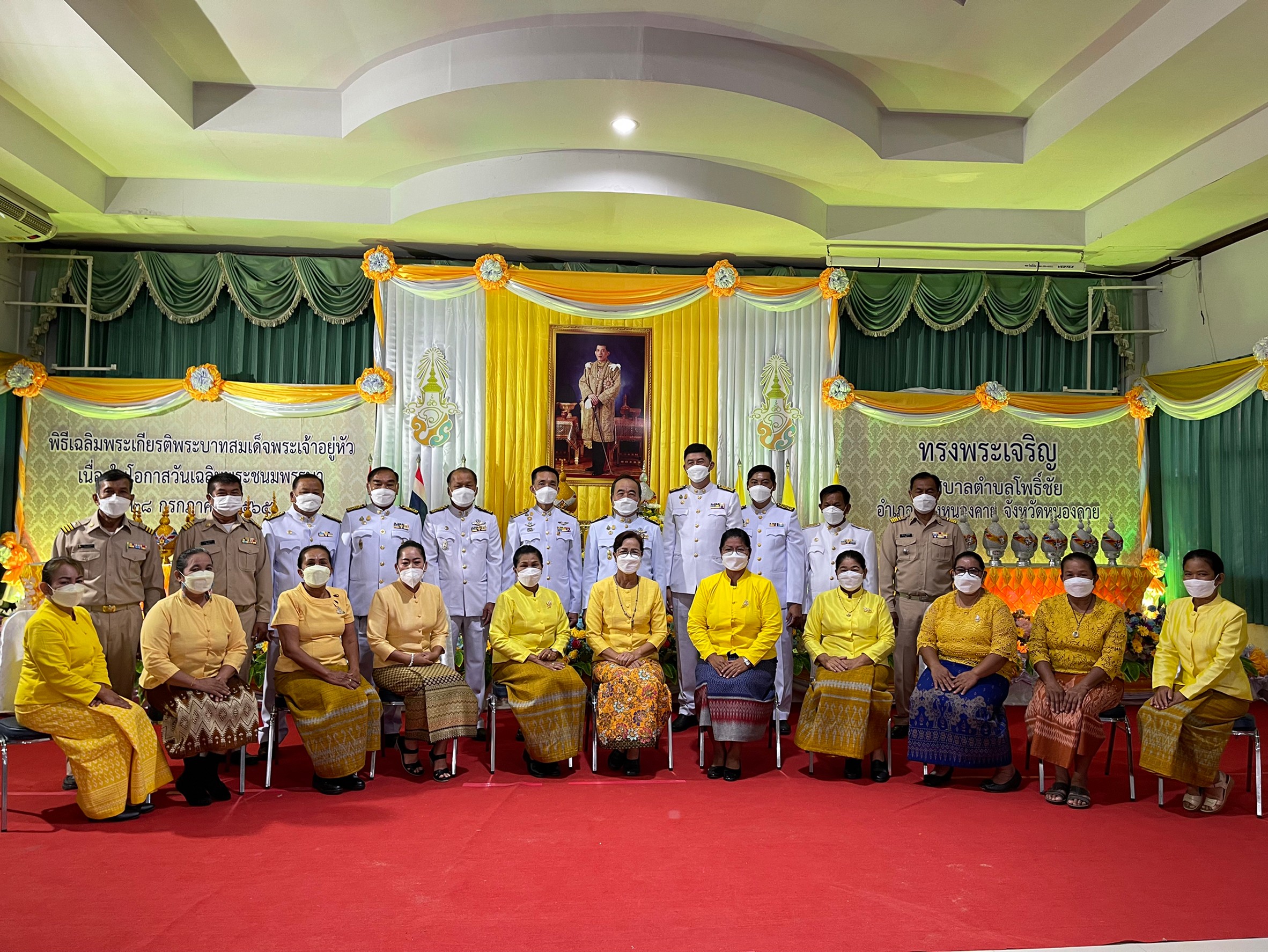 ภาพที่ 45