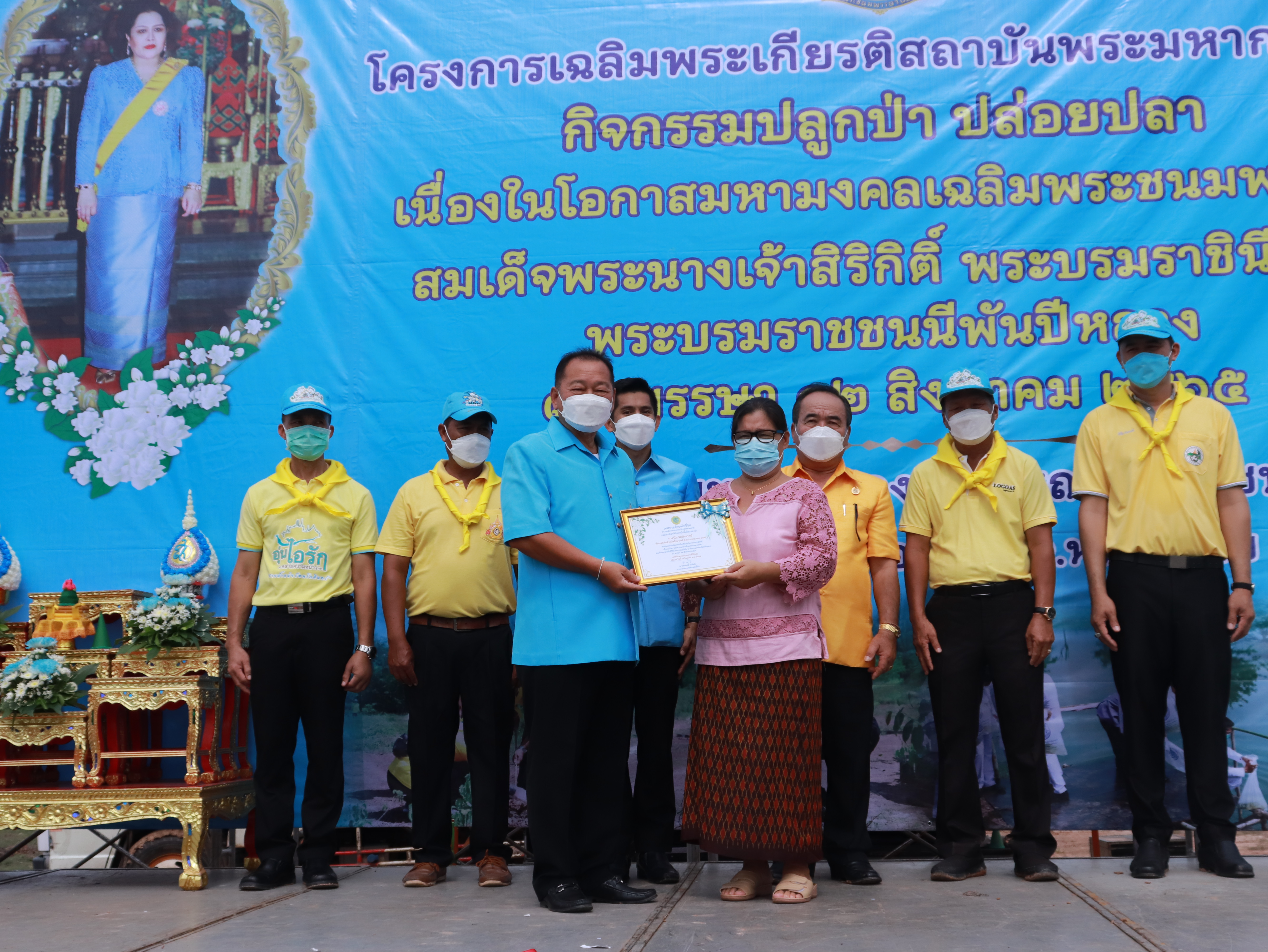 ภาพที่ 9