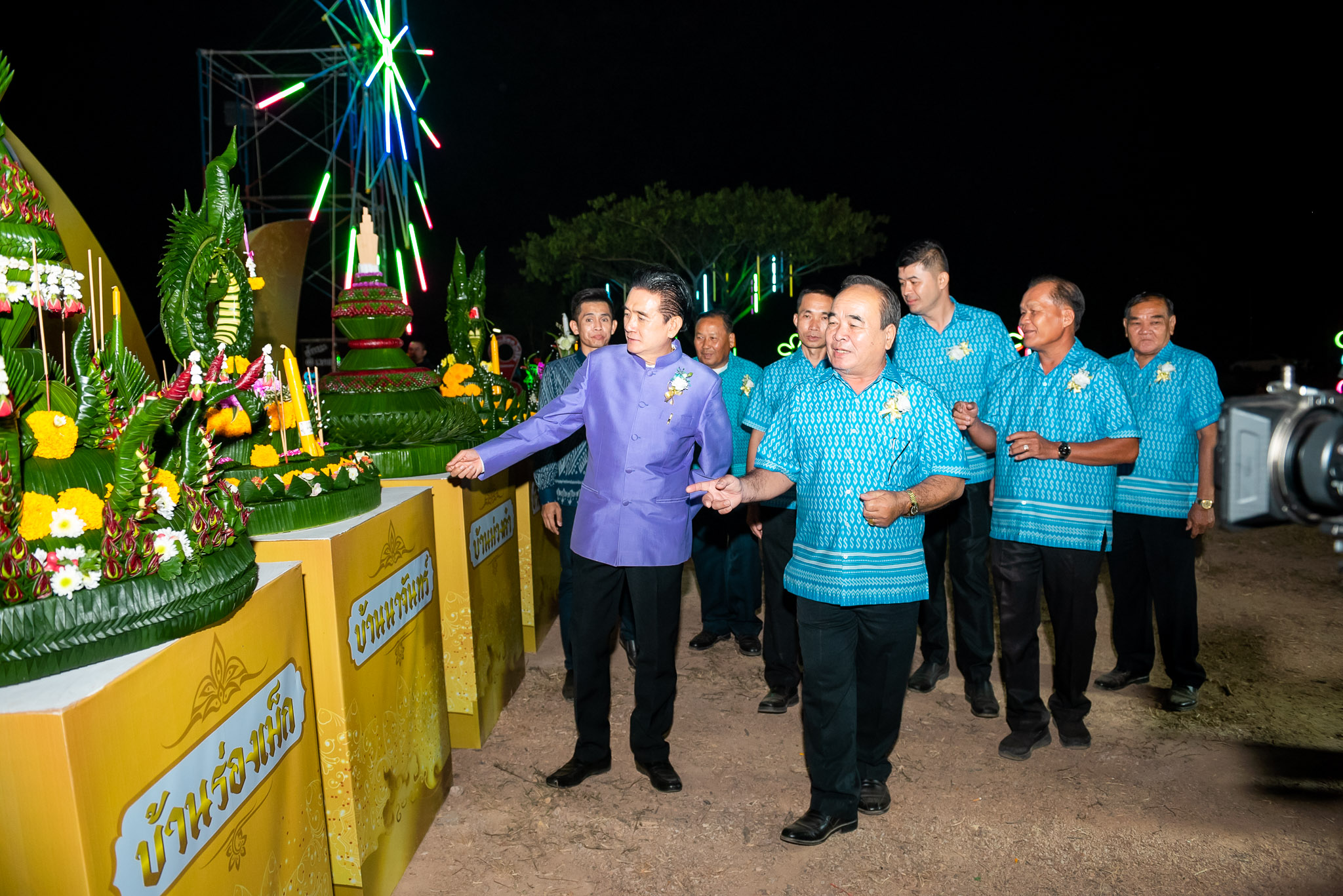 ภาพที่ 8