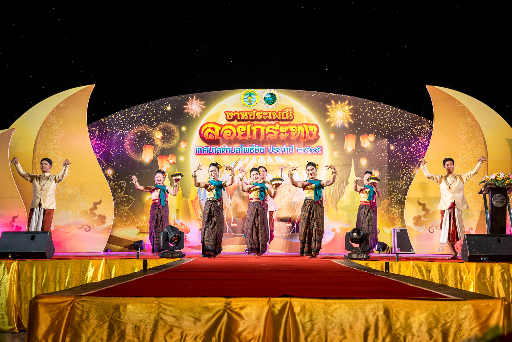 ภาพที่ 13