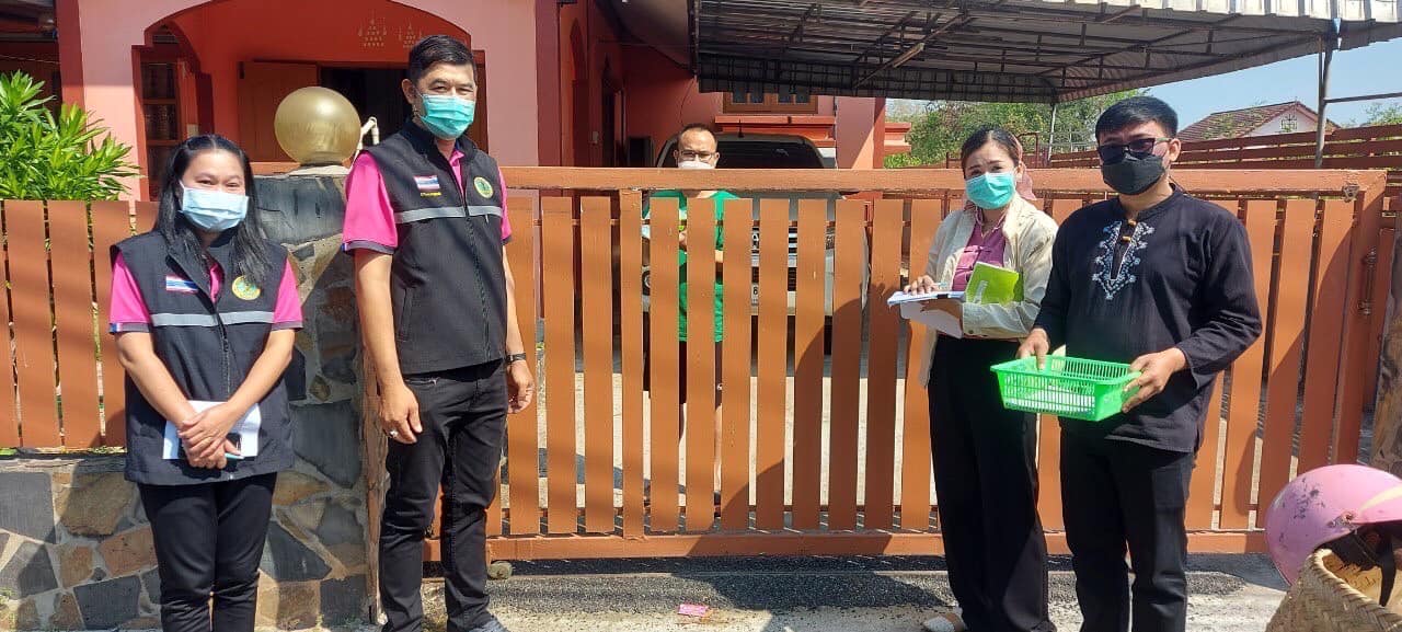 ภาพที่ 4