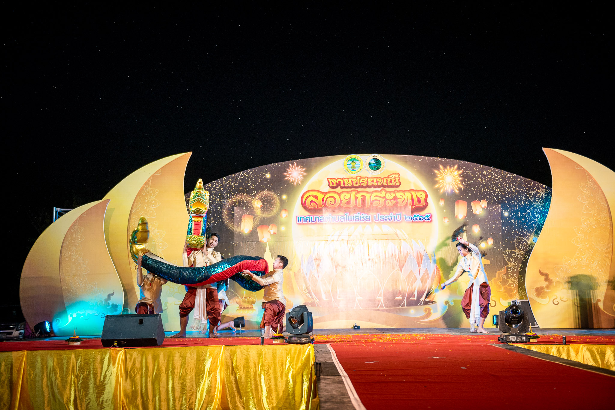 ภาพที่ 17