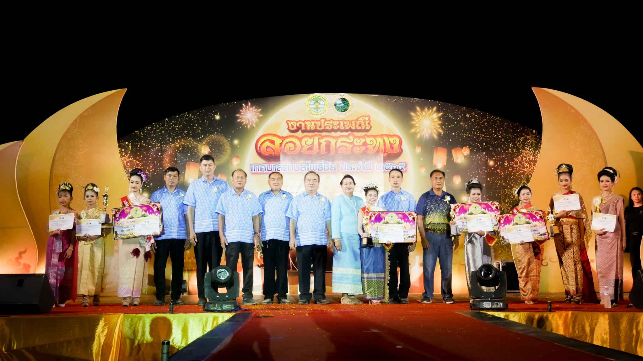 ภาพที่ 47