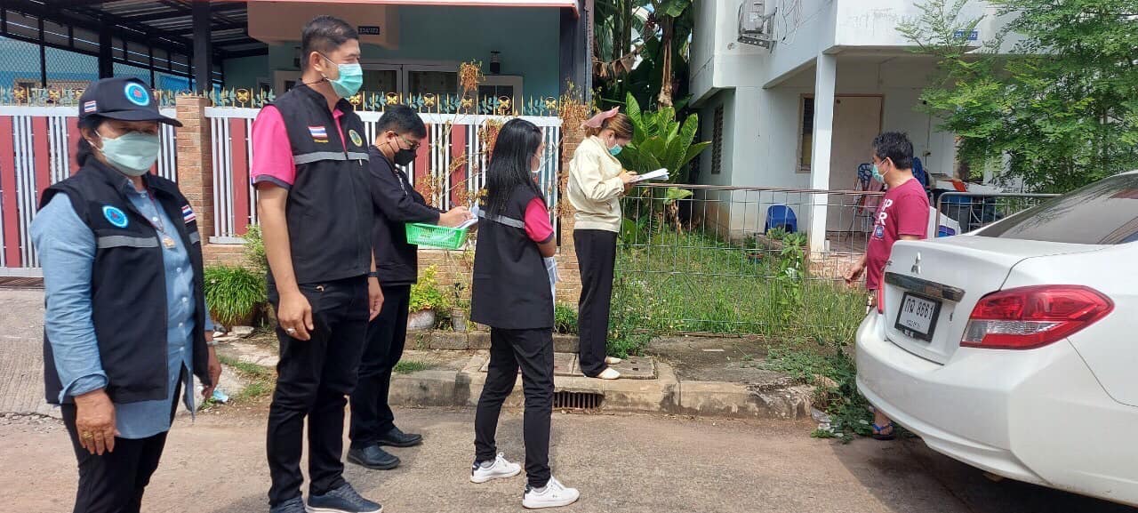 ภาพที่ 2