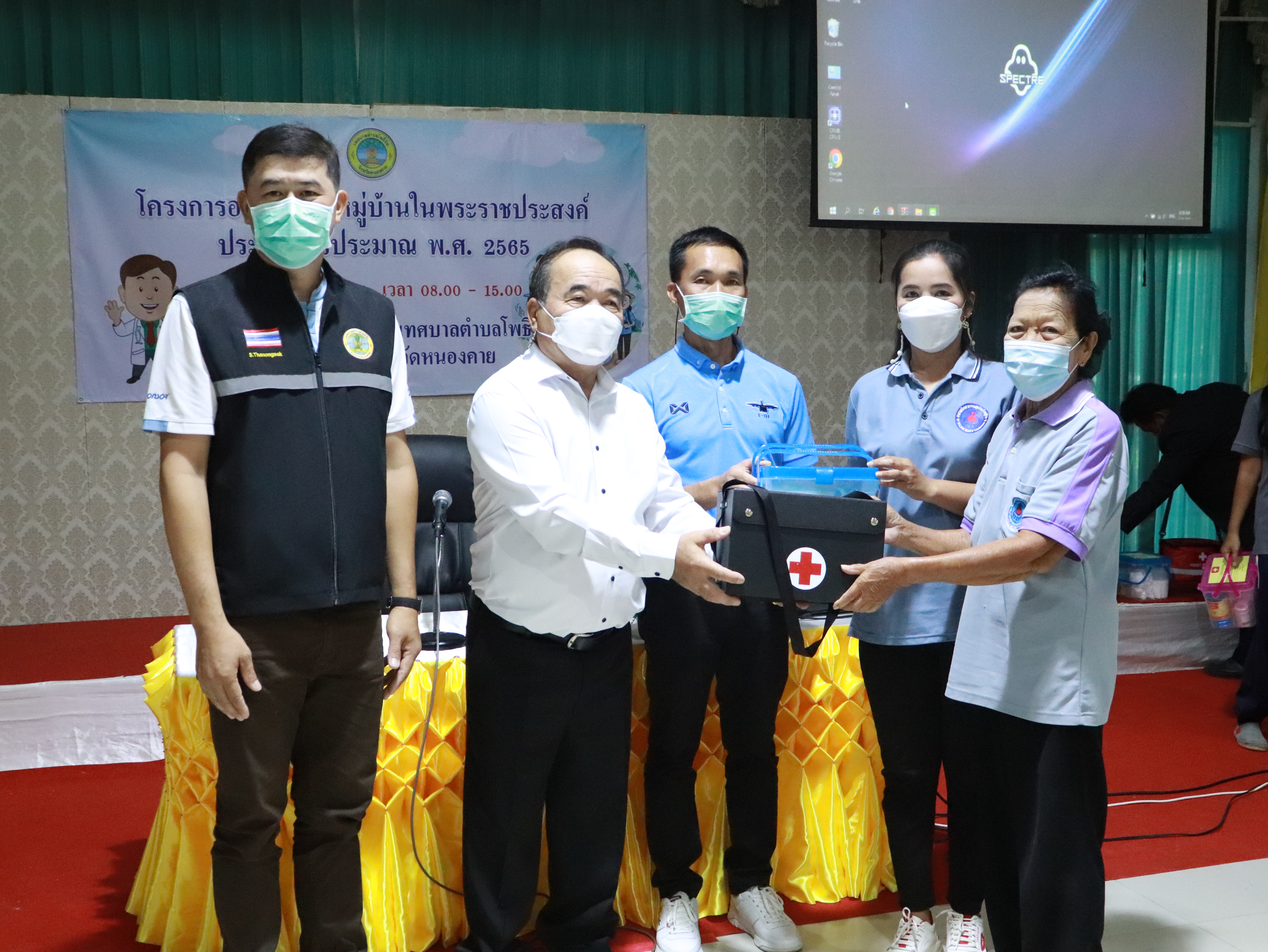 ภาพที่ 15