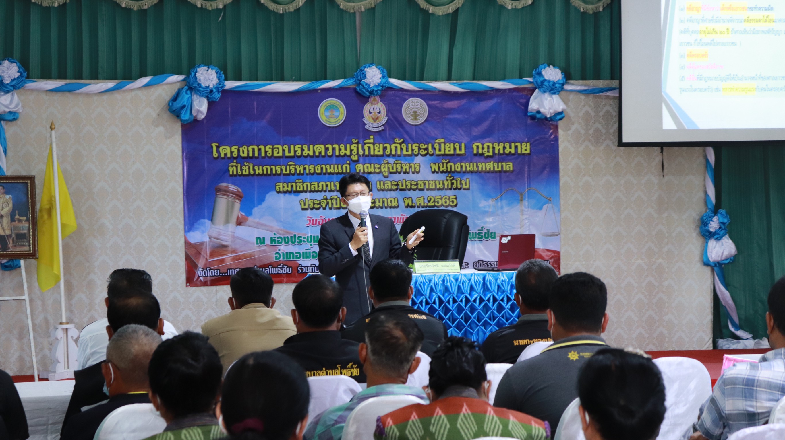 ภาพที่ 16