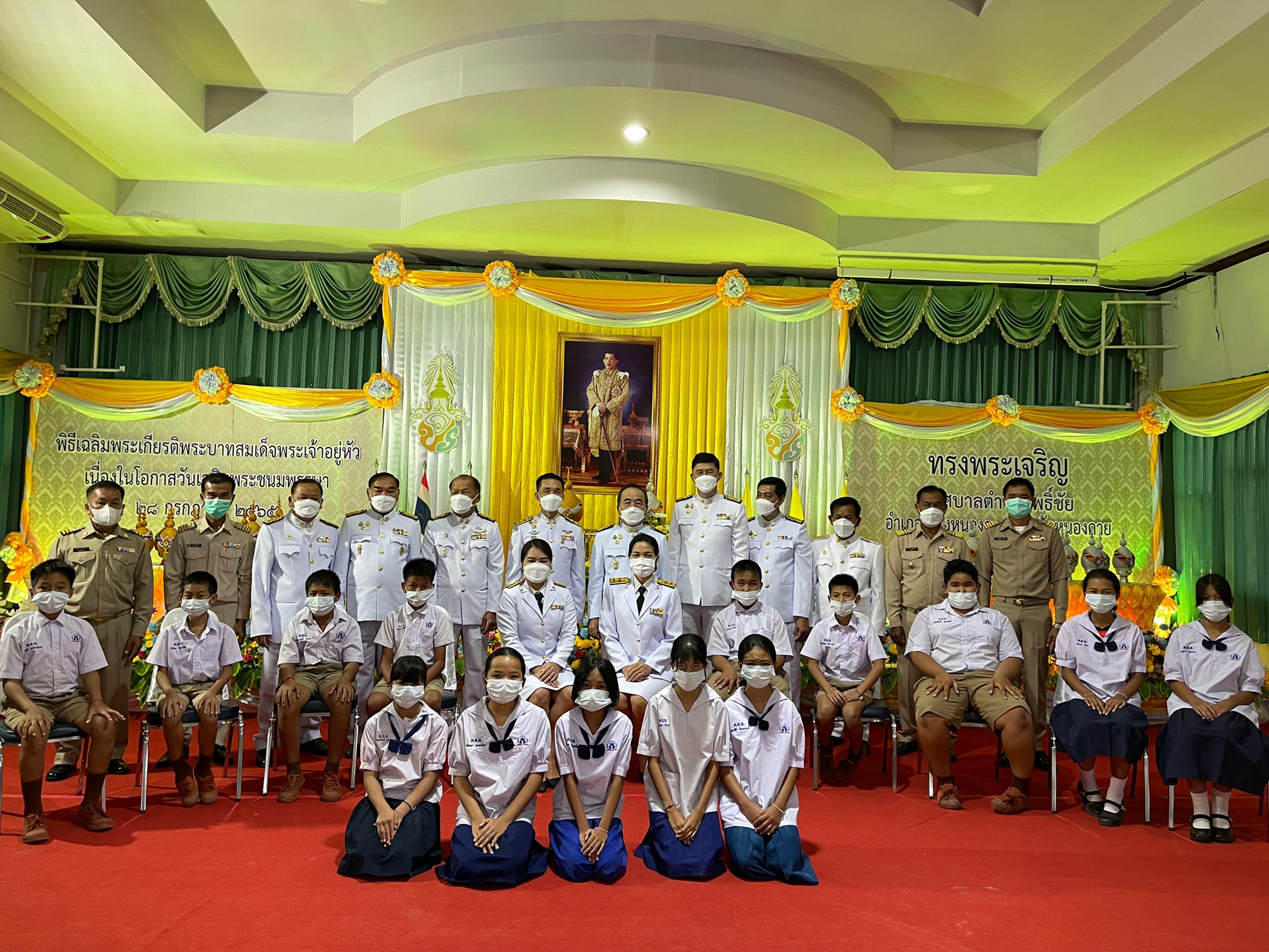 ภาพที่ 44