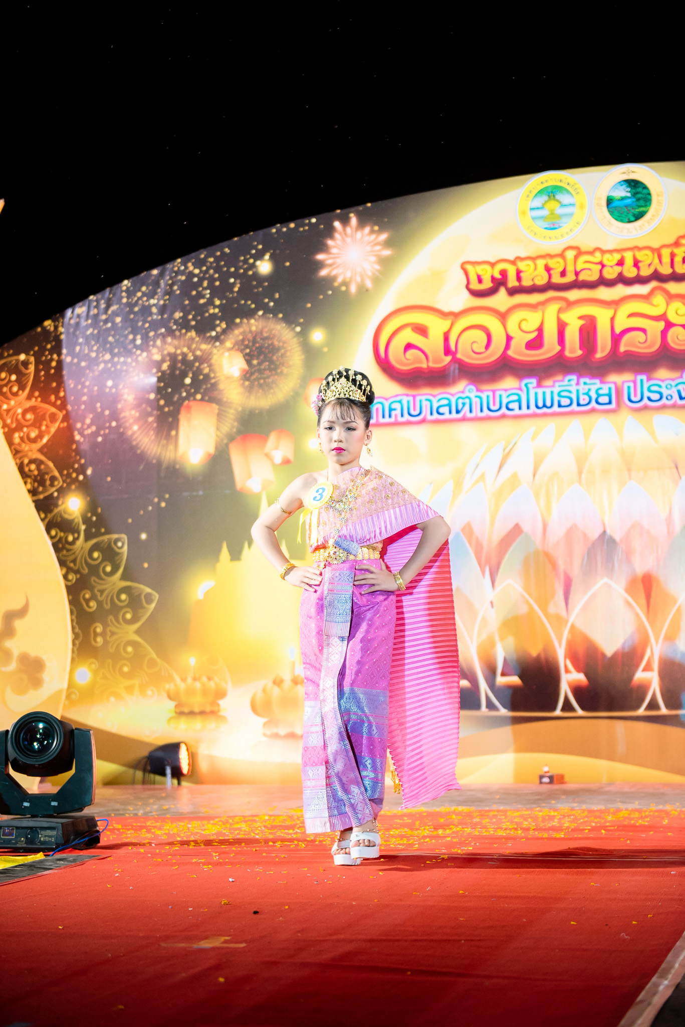 ภาพที่ 23