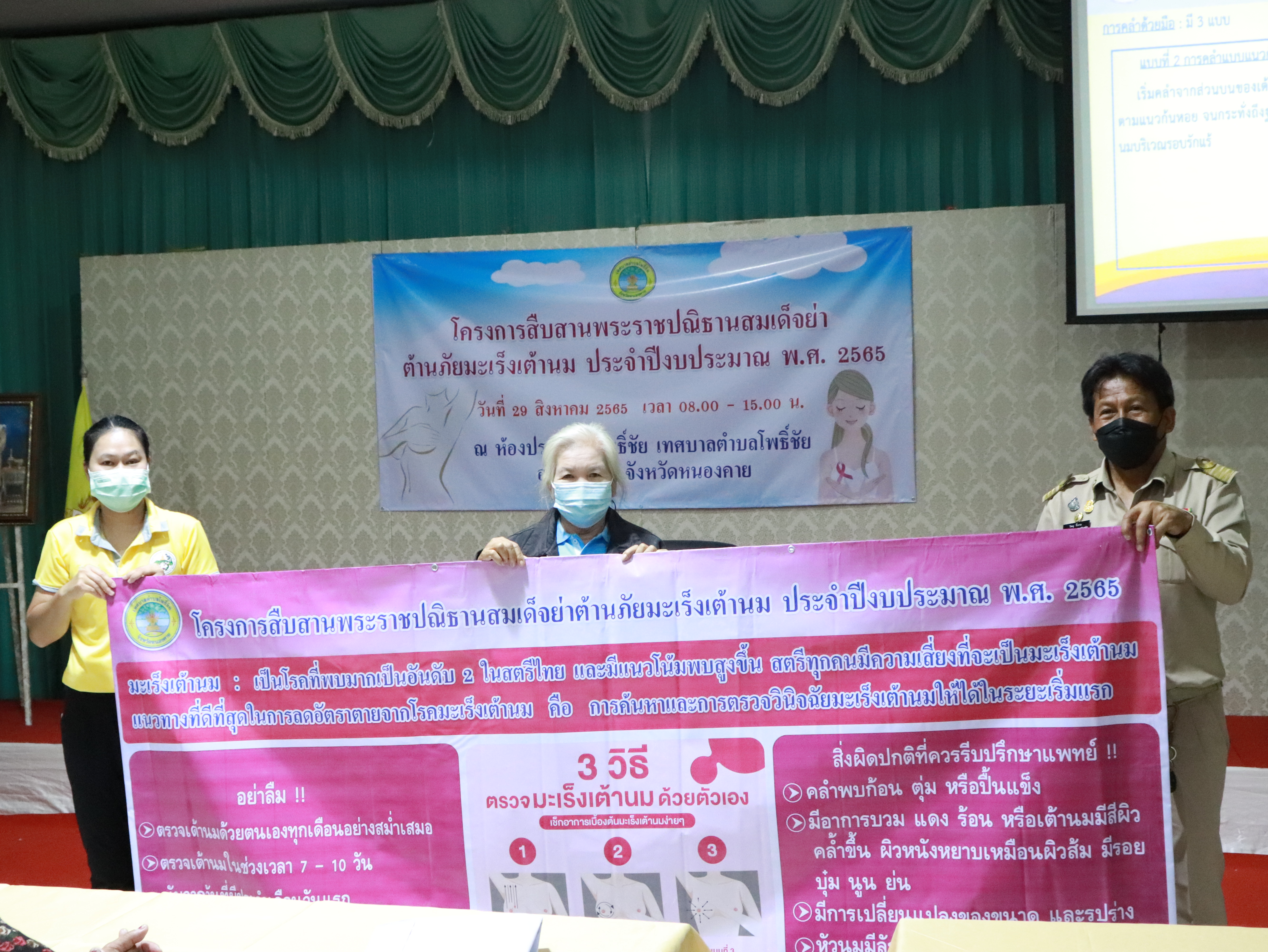 ภาพที่ 29