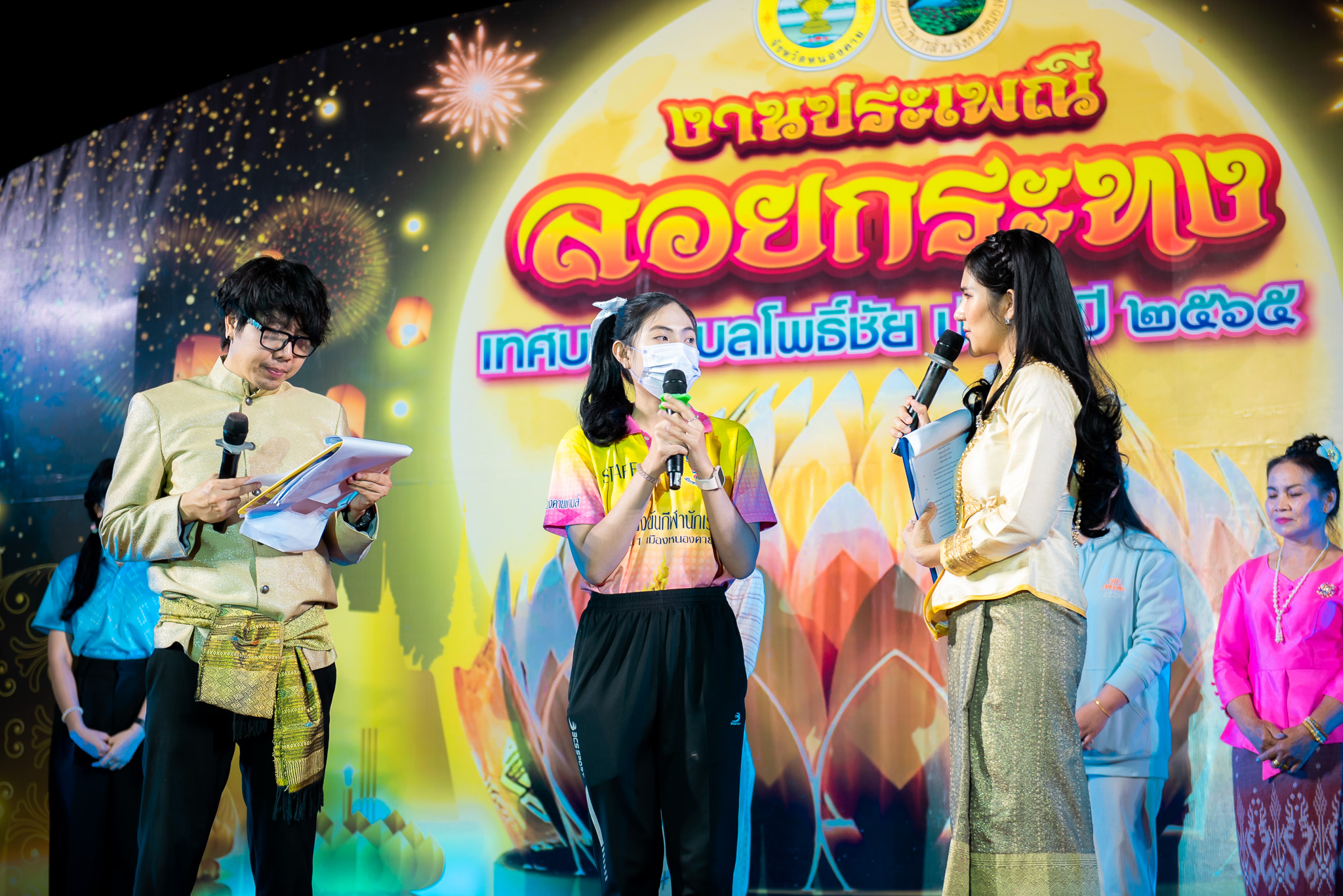 ภาพที่ 40