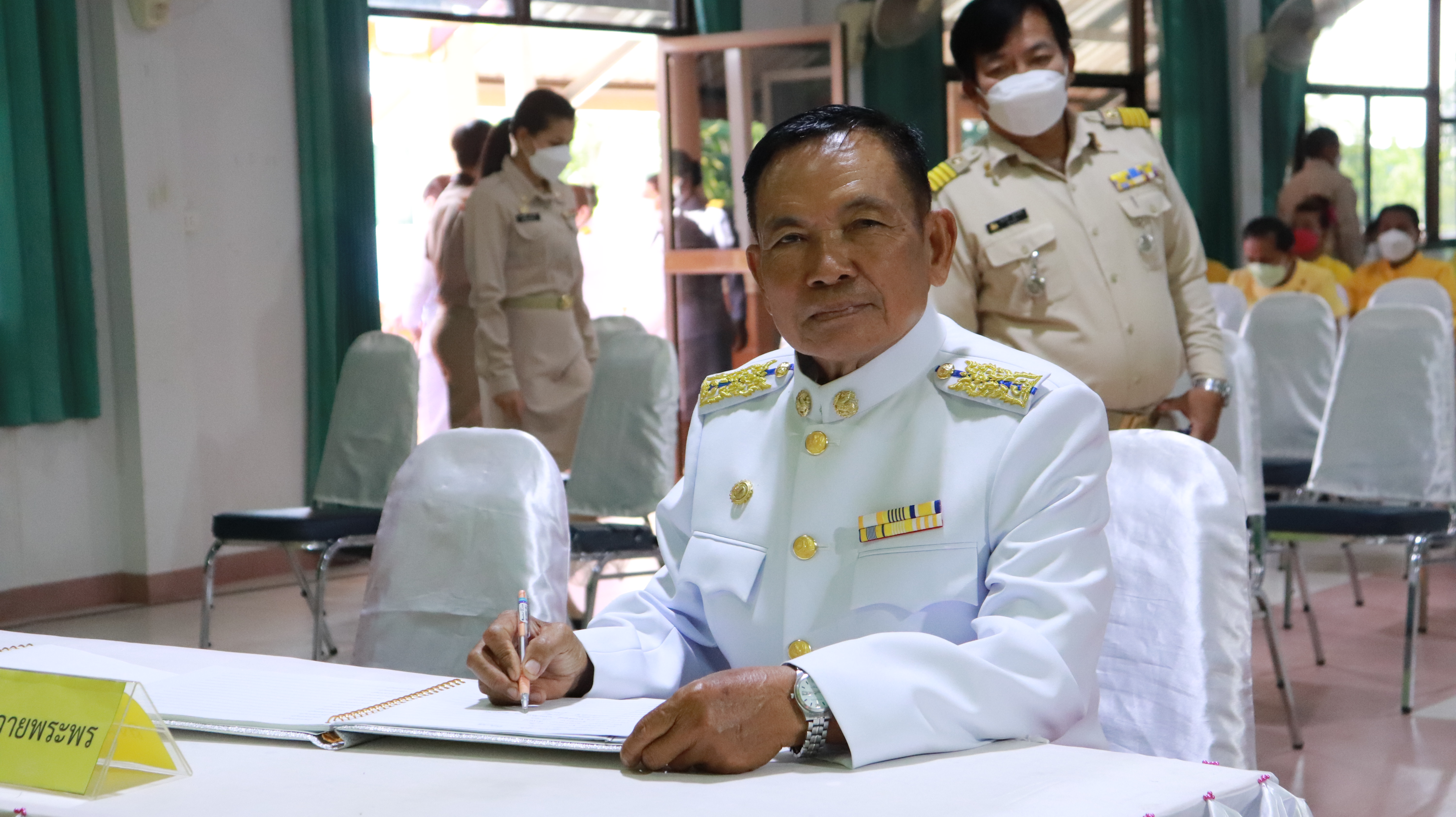 ภาพที่ 4