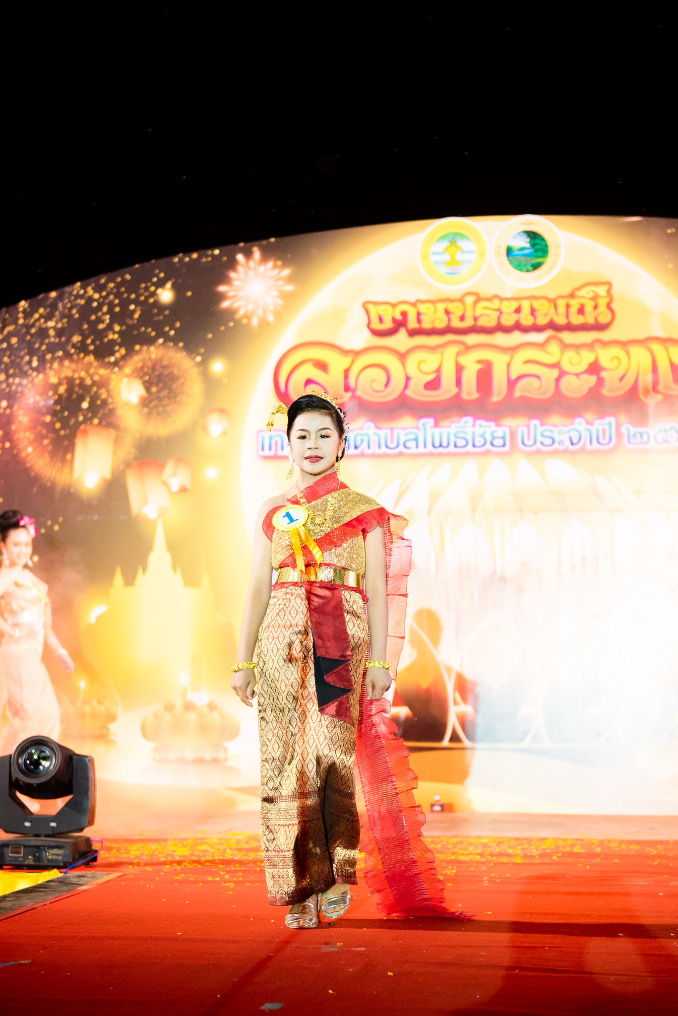 ภาพที่ 21