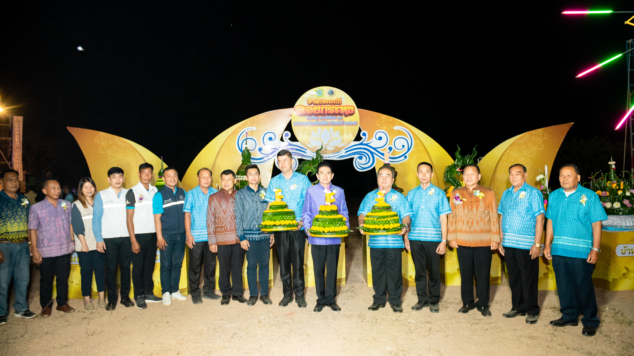 ภาพที่ 6