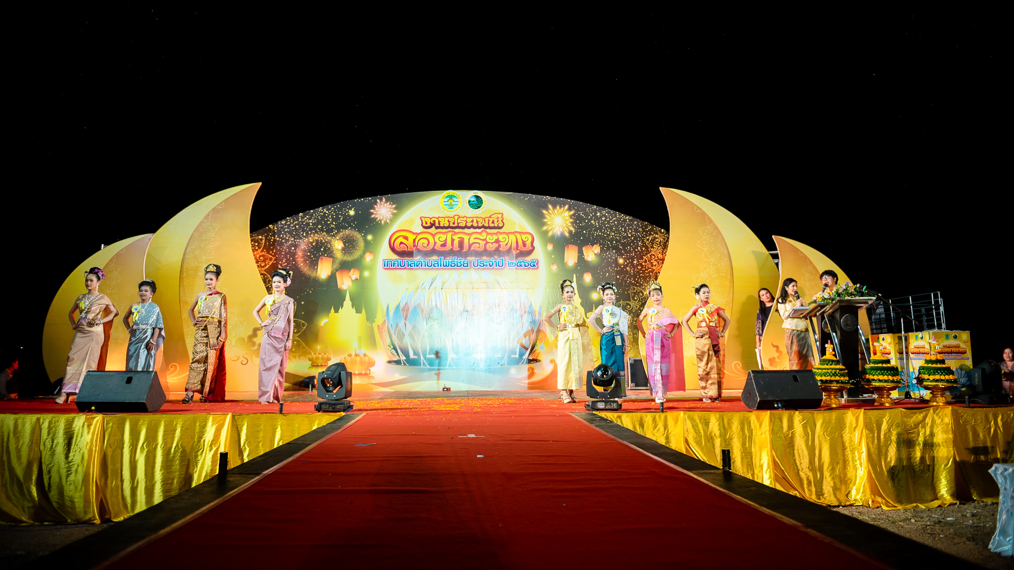 ภาพที่ 29