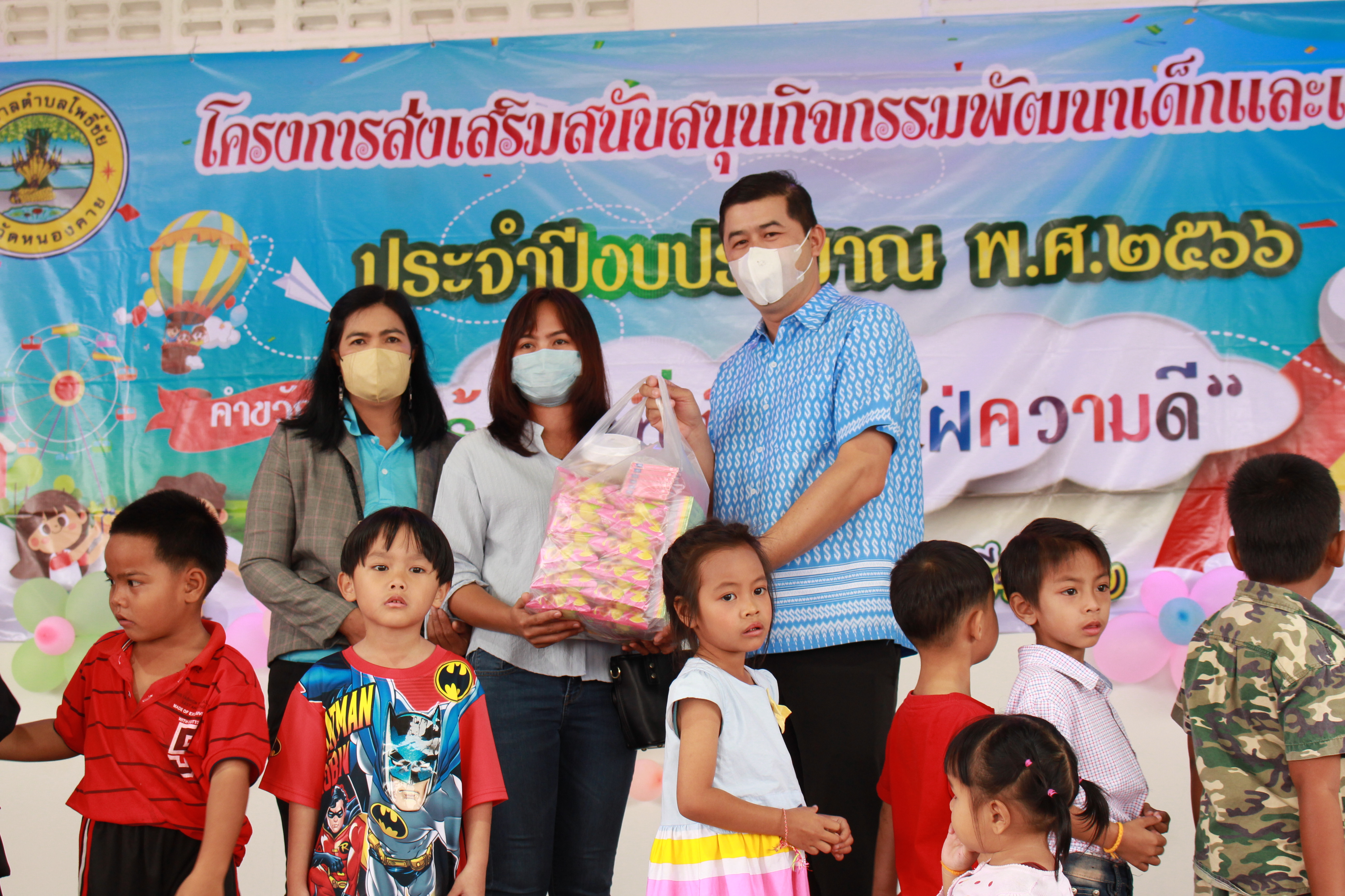 ภาพที่ 16