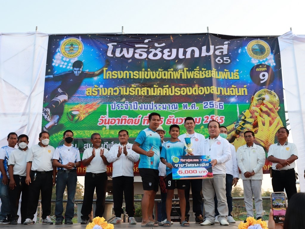 ภาพที่ 39
