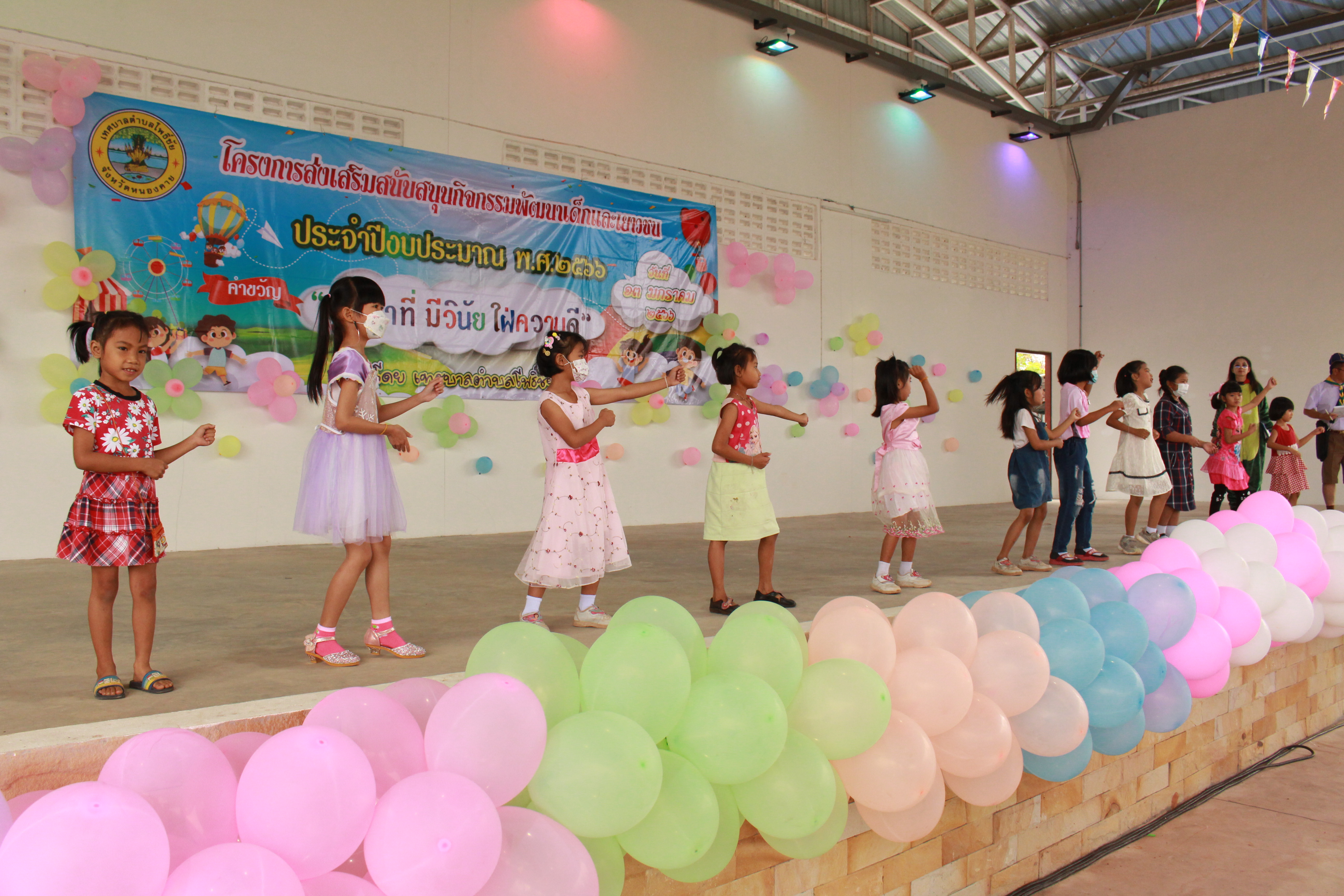 ภาพที่ 21
