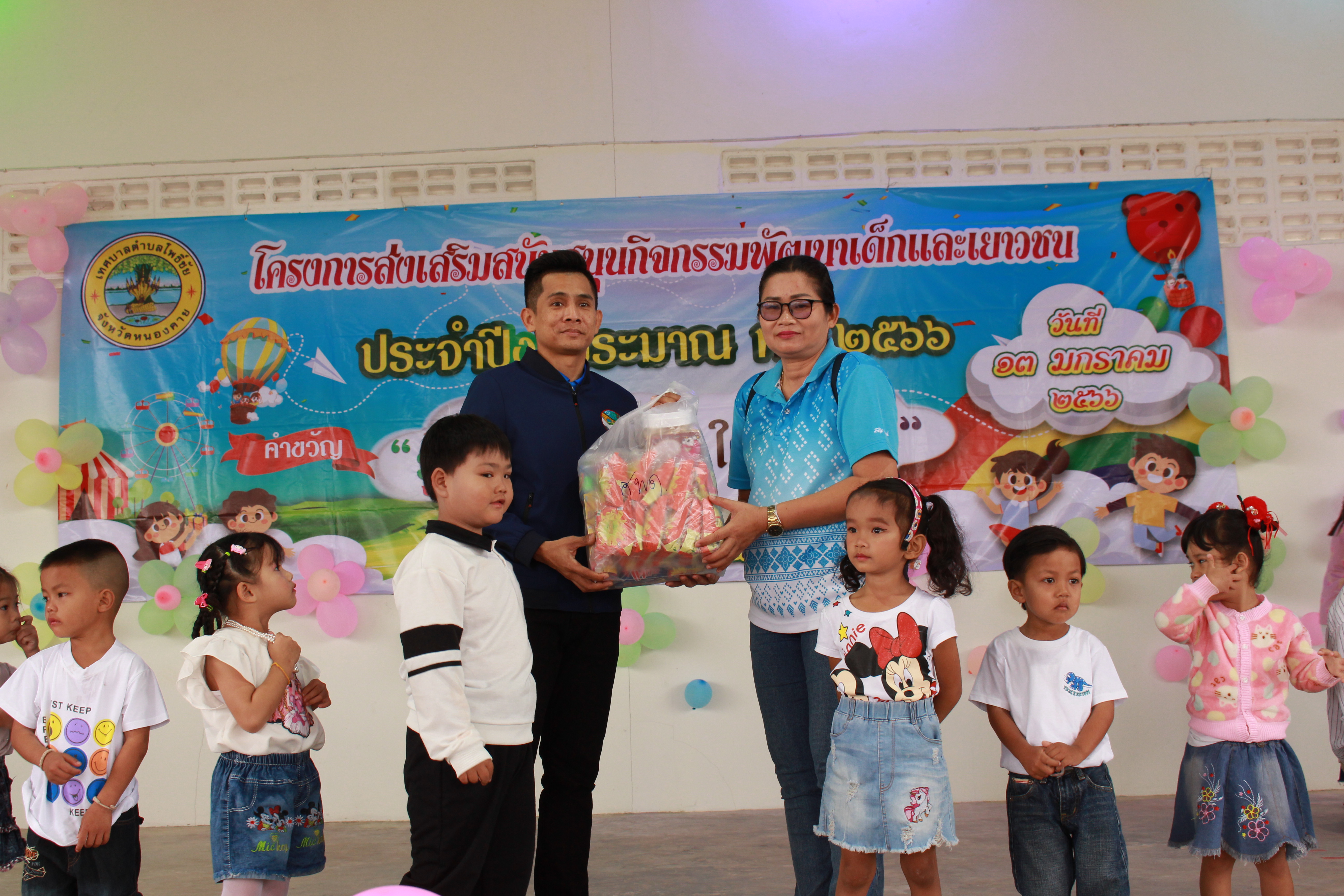 ภาพที่ 13