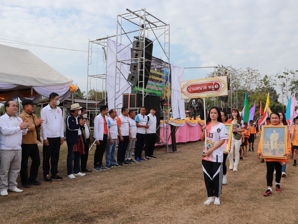 ภาพที่ 20