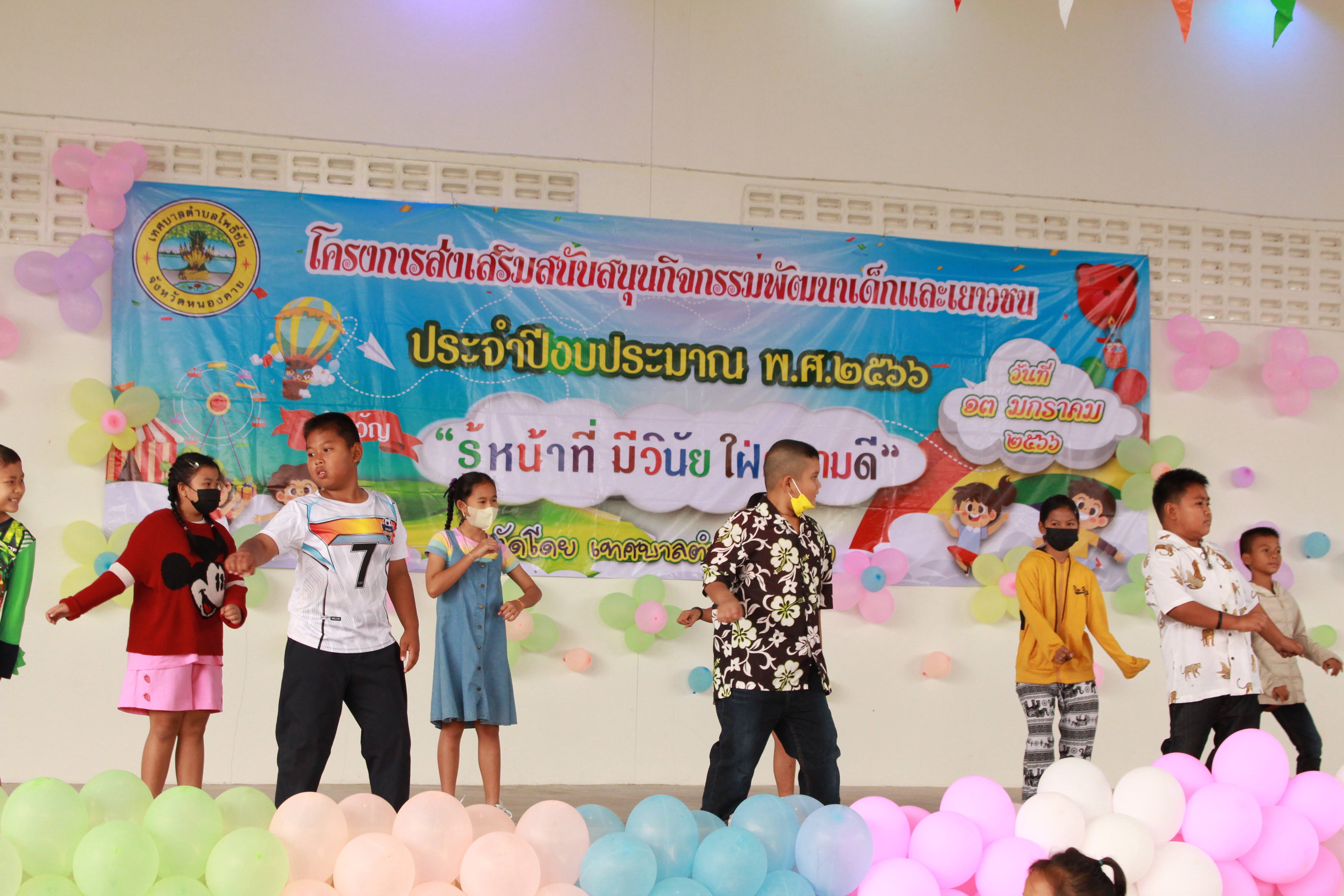 ภาพที่ 18