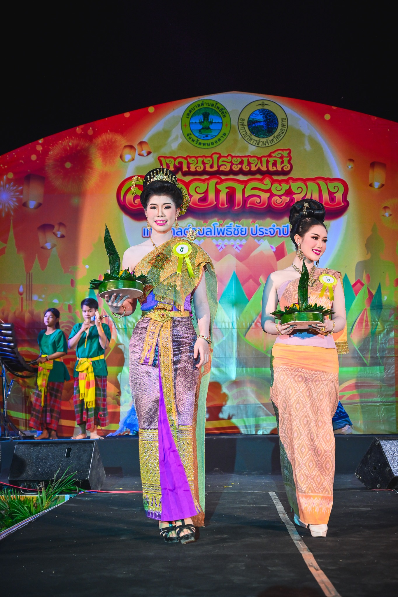 ภาพที่ 7