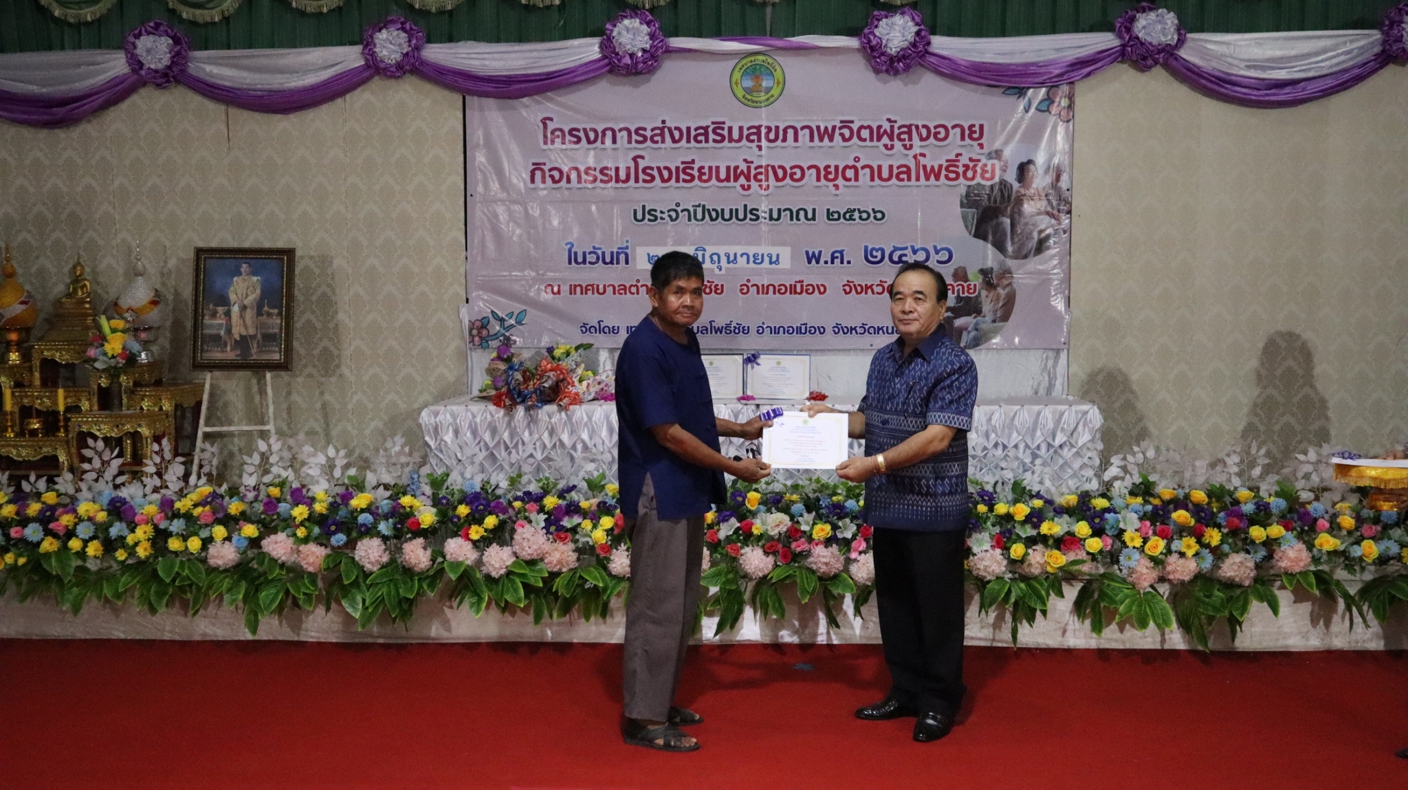 ภาพที่ 11