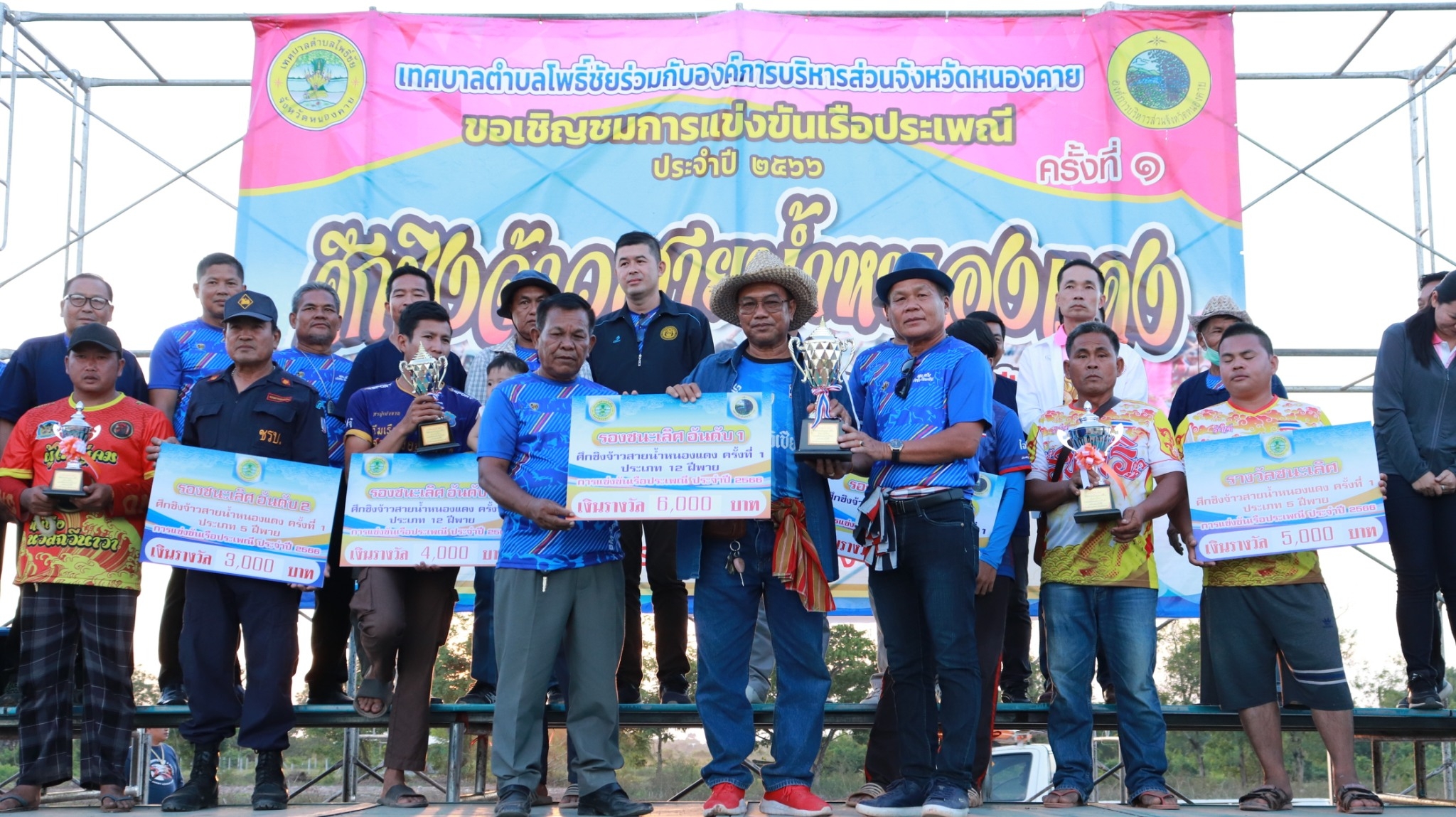 ภาพที่ 11