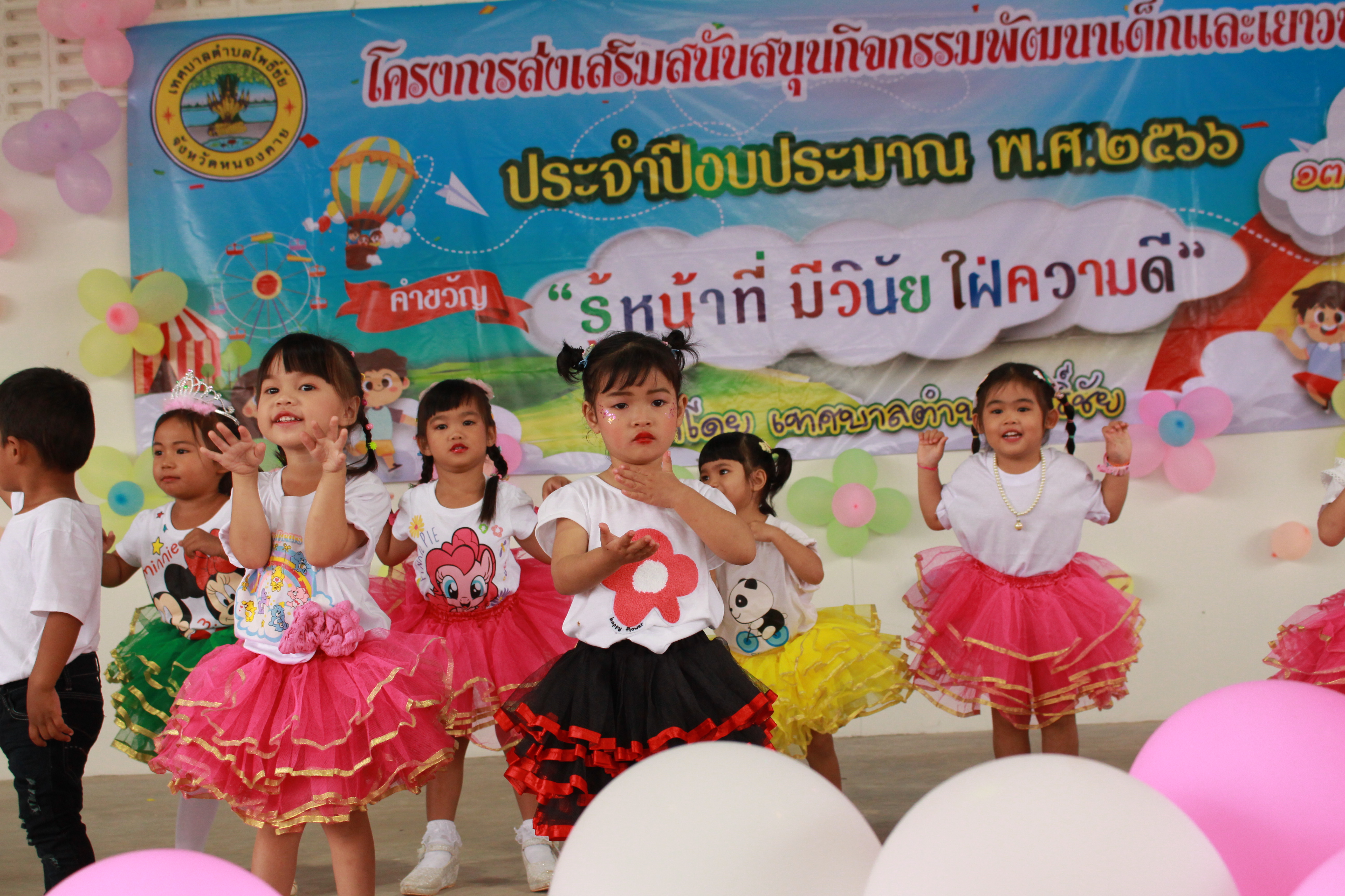 ภาพที่ 12