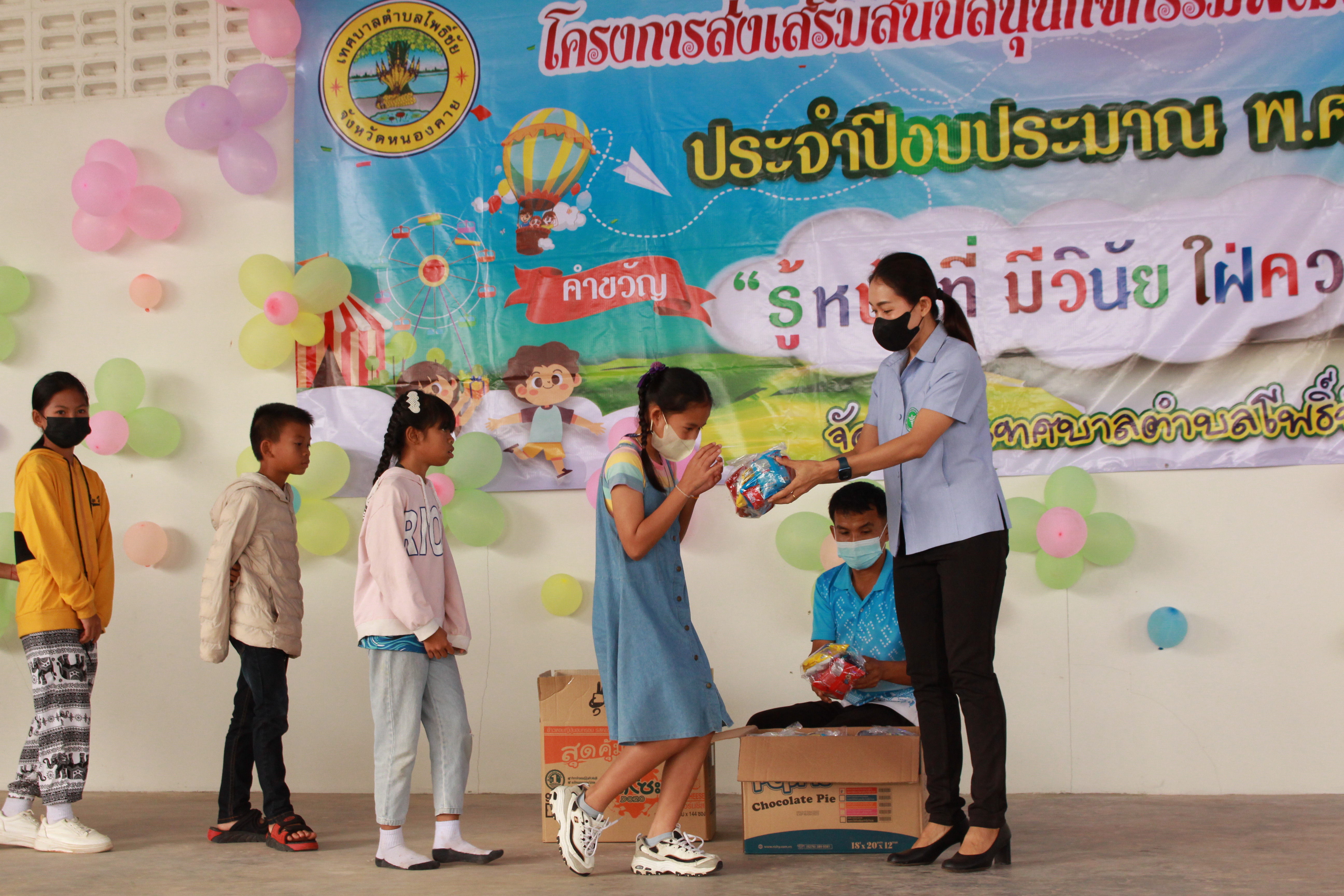 ภาพที่ 20