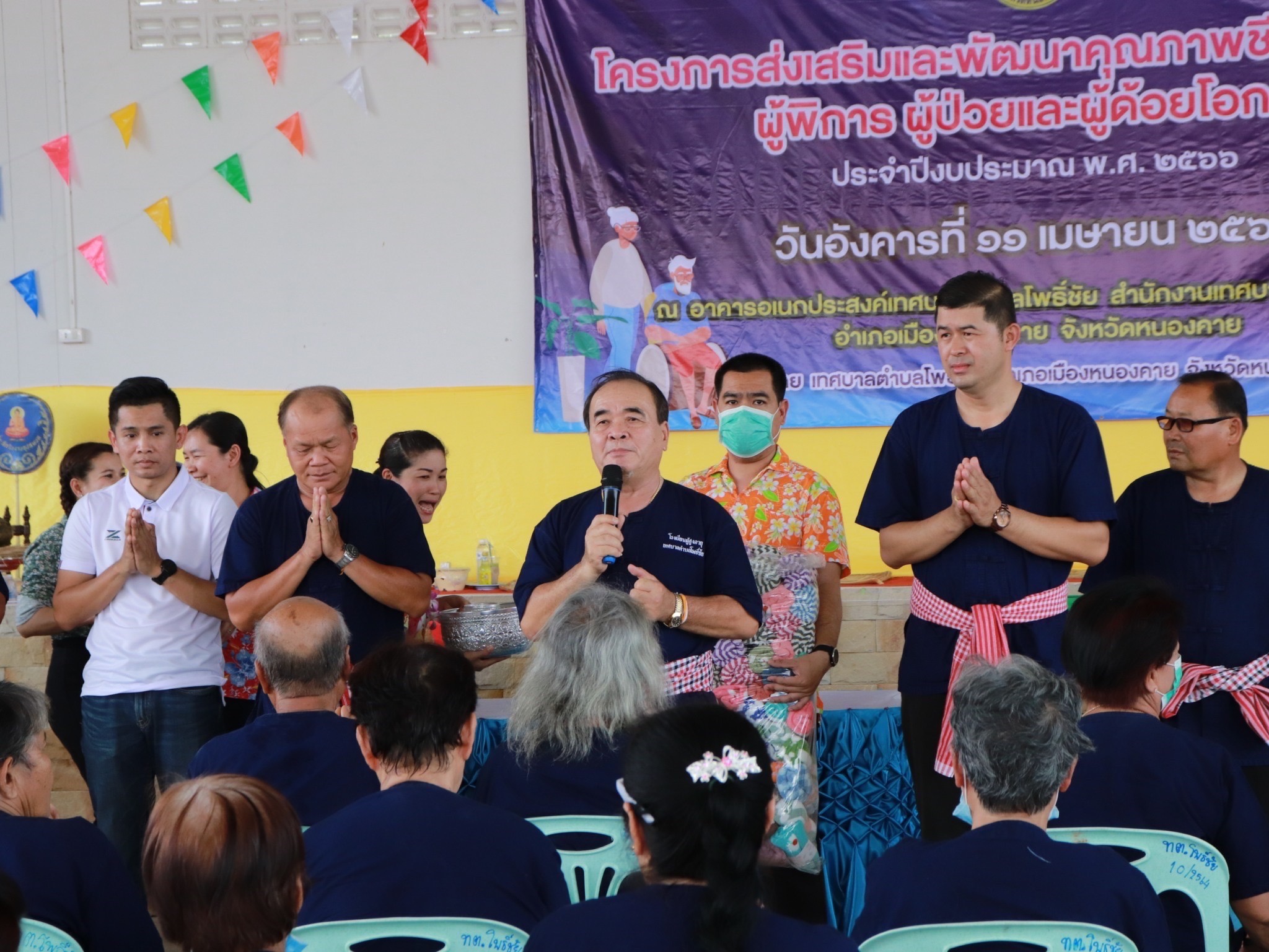 ภาพที่ 13