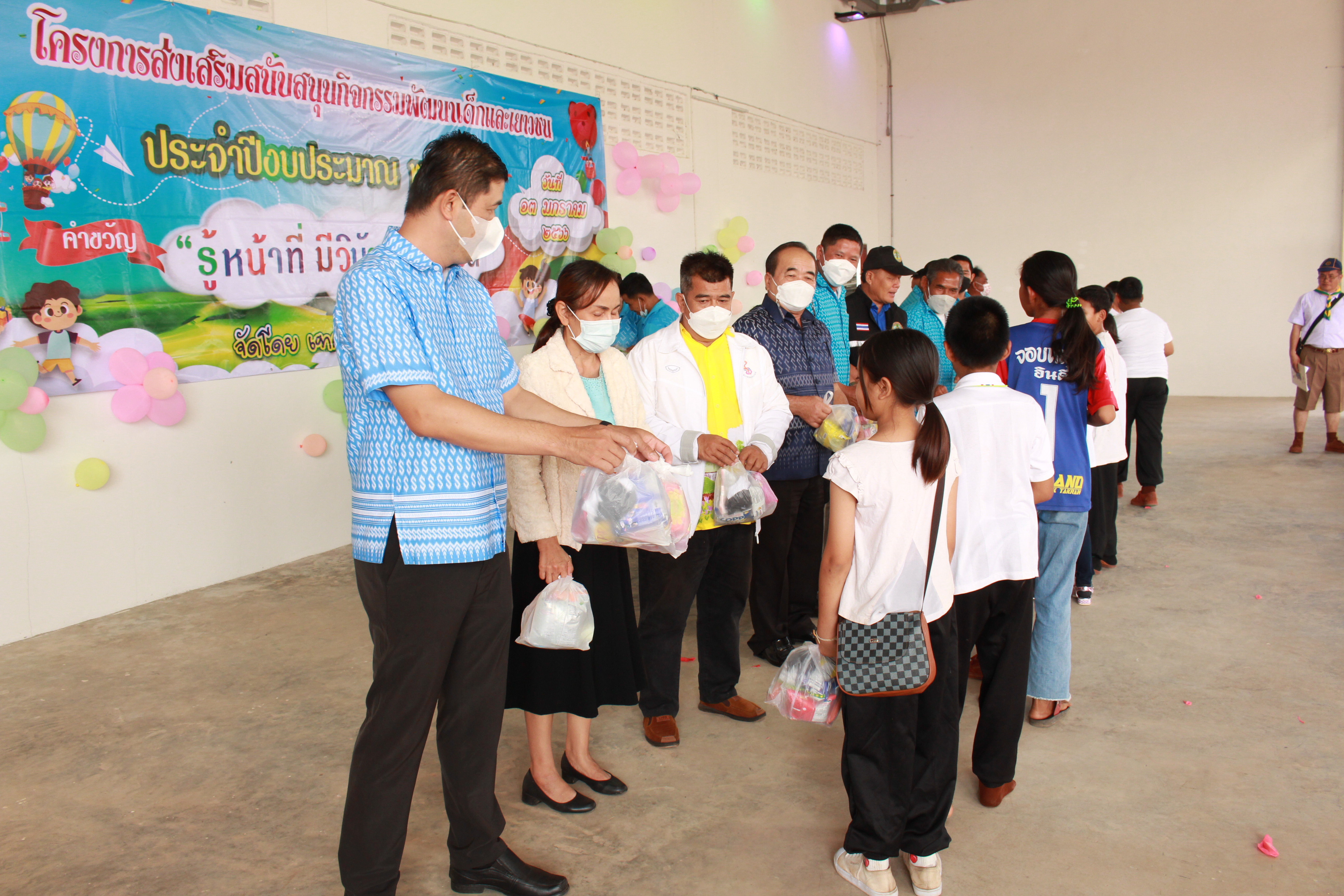 ภาพที่ 28